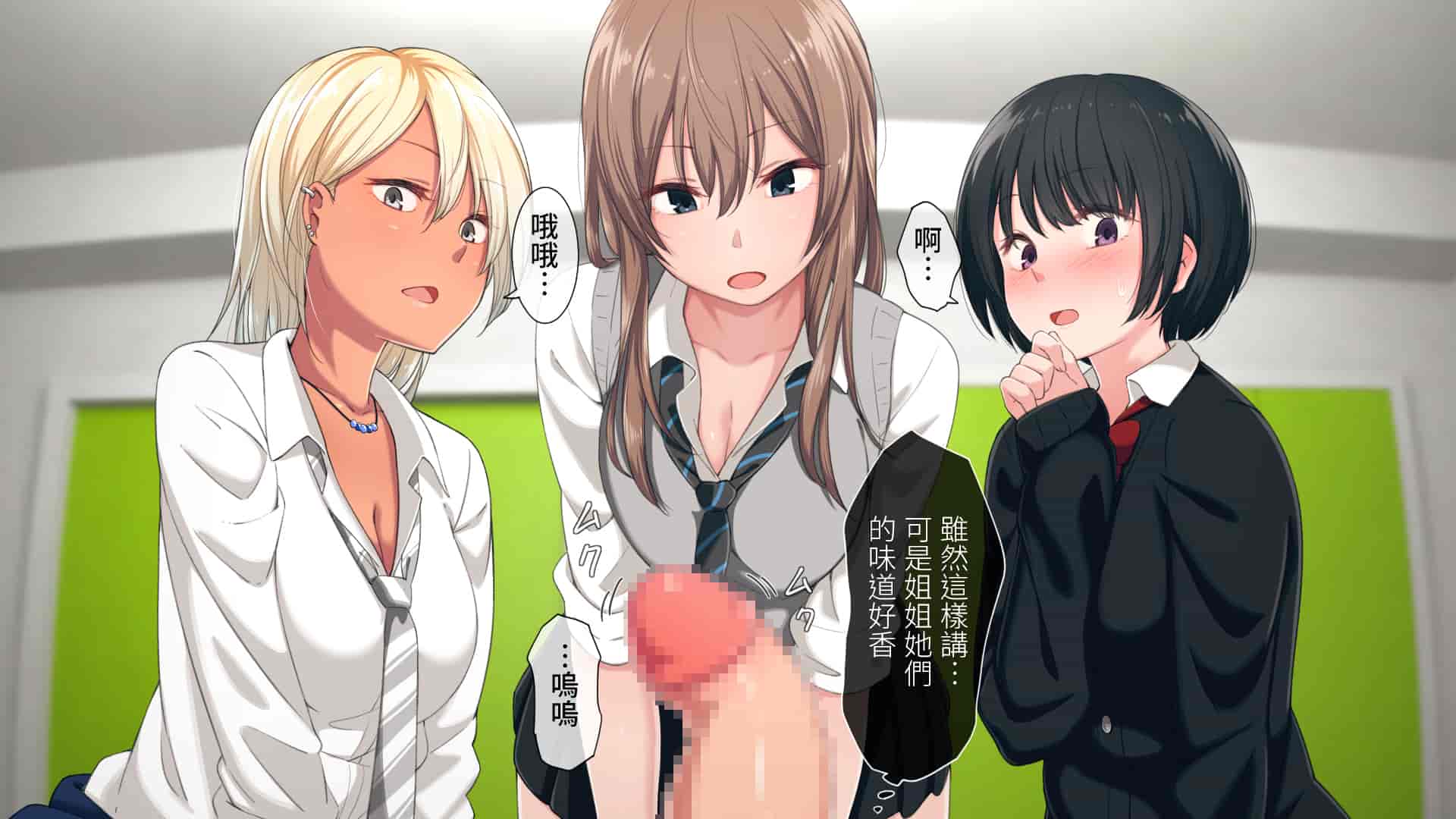 汉化版-[チンジャオ娘。 (煙ハク)] ウチの弟マジでデカイんだけど見にこない？ [中国翻訳]_第2集