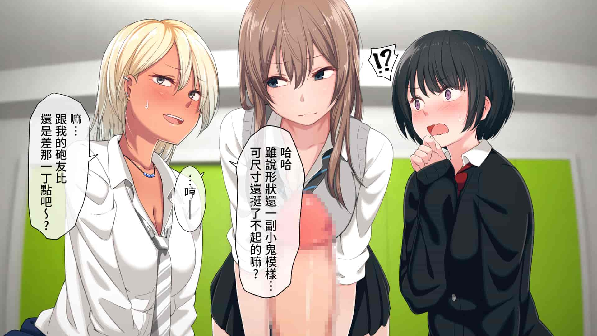 汉化版-[チンジャオ娘。 (煙ハク)] ウチの弟マジでデカイんだけど見にこない？ [中国翻訳]_第2集