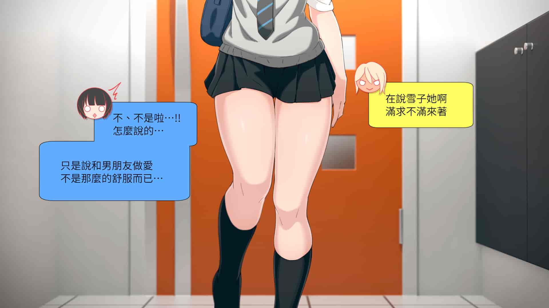 汉化版-[チンジャオ娘。 (煙ハク)] ウチの弟マジでデカイんだけど見にこない？ [中国翻訳]_第1集