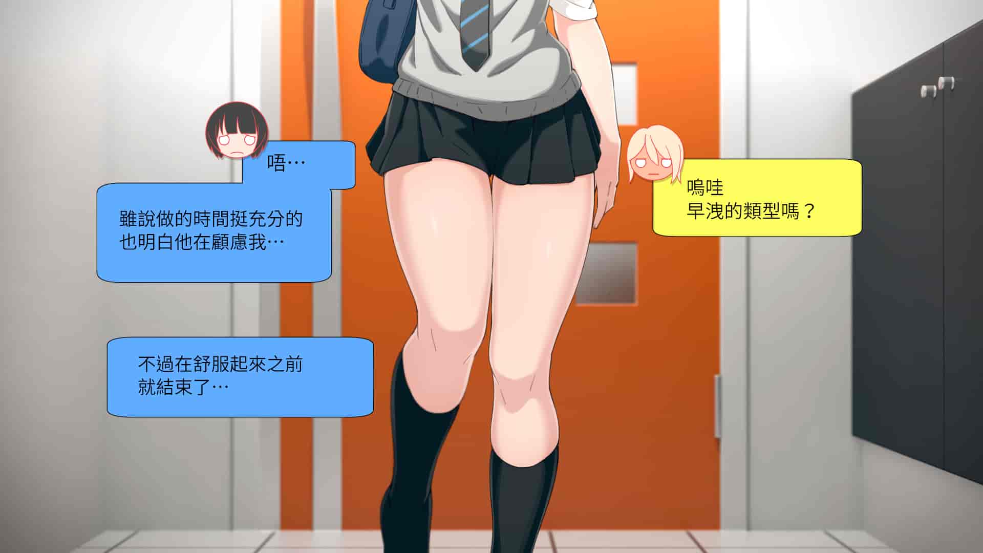 汉化版-[チンジャオ娘。 (煙ハク)] ウチの弟マジでデカイんだけど見にこない？ [中国翻訳]_第1集