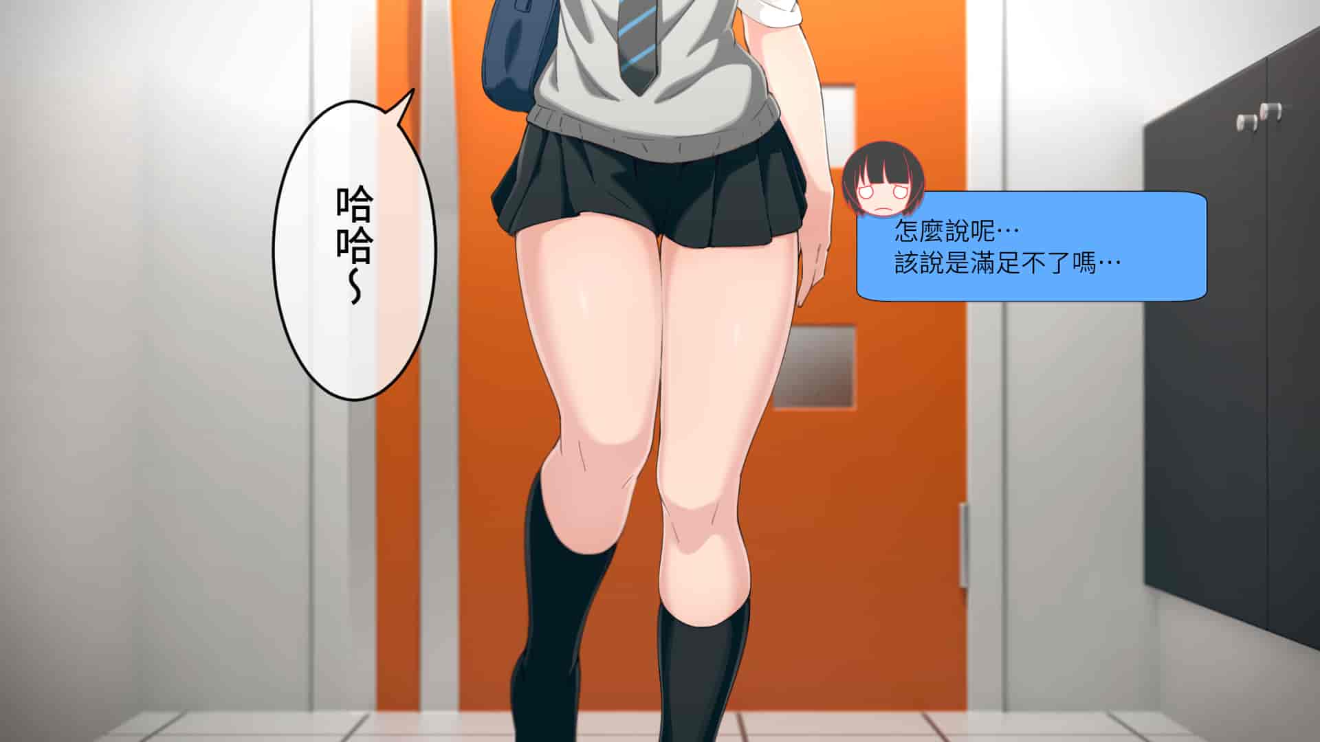 汉化版-[チンジャオ娘。 (煙ハク)] ウチの弟マジでデカイんだけど見にこない？ [中国翻訳]_第1集