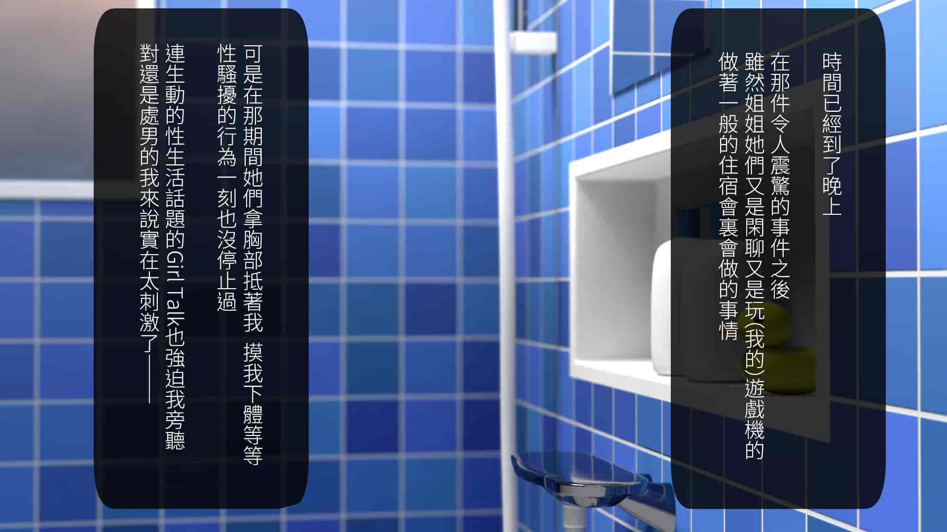 汉化版-[チンジャオ娘。 (煙ハク)] ウチの弟マジでデカイんだけど見にこない？ [中国翻訳]_第5集