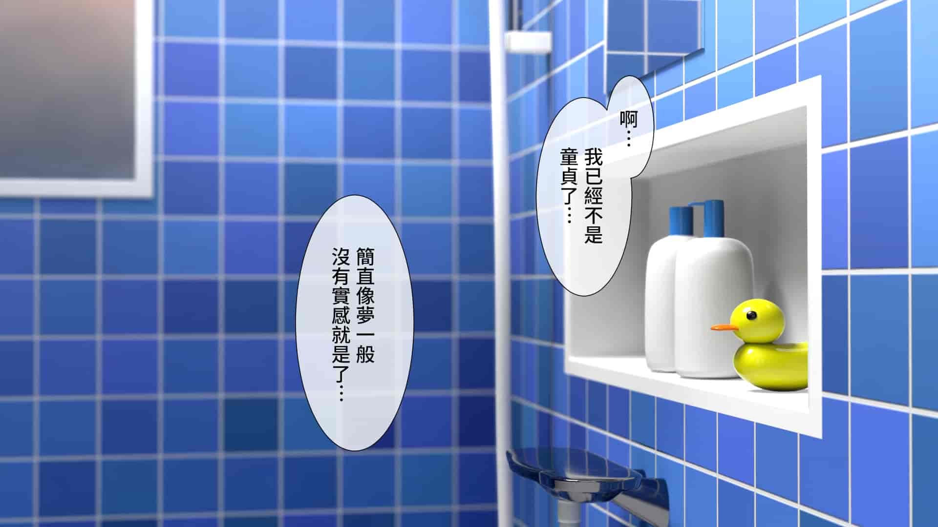 汉化版-[チンジャオ娘。 (煙ハク)] ウチの弟マジでデカイんだけど見にこない？ [中国翻訳]_第5集