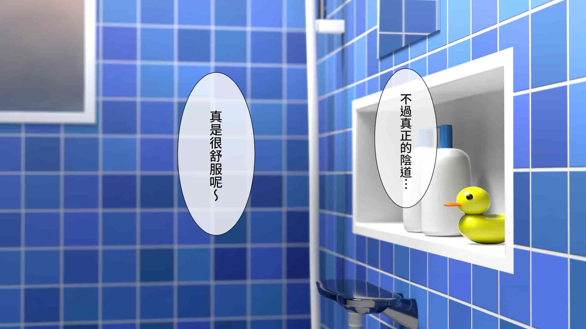 汉化版-[チンジャオ娘。 (煙ハク)] ウチの弟マジでデカイんだけど見にこない？ [中国翻訳]_第5集