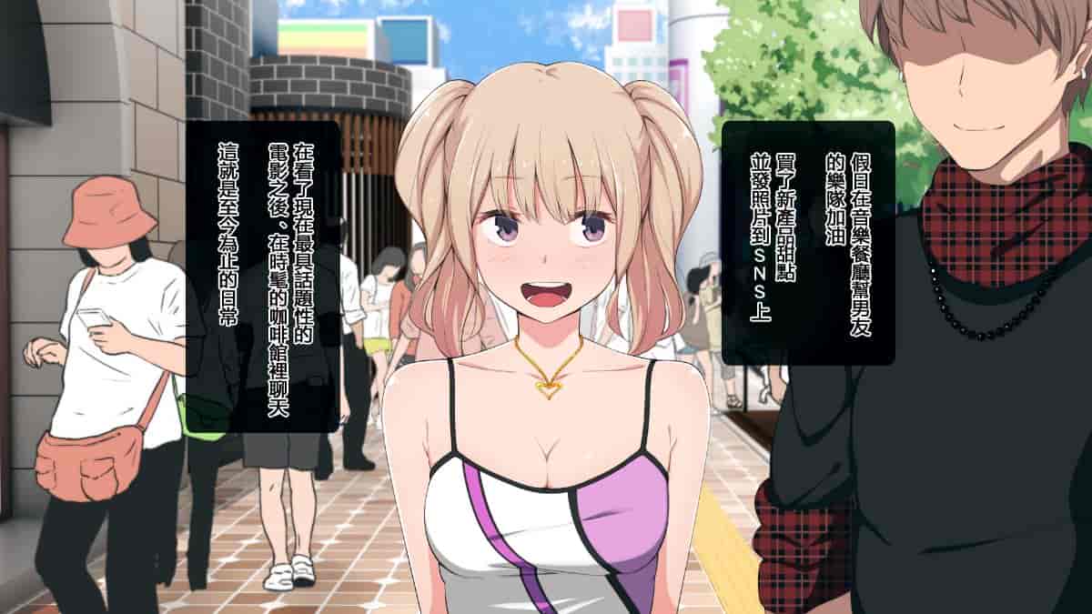 汉化版-[チンジャオ娘。 (煙ハク)] ビッチ！？が田舎にやってきた [中国翻訳_第1集