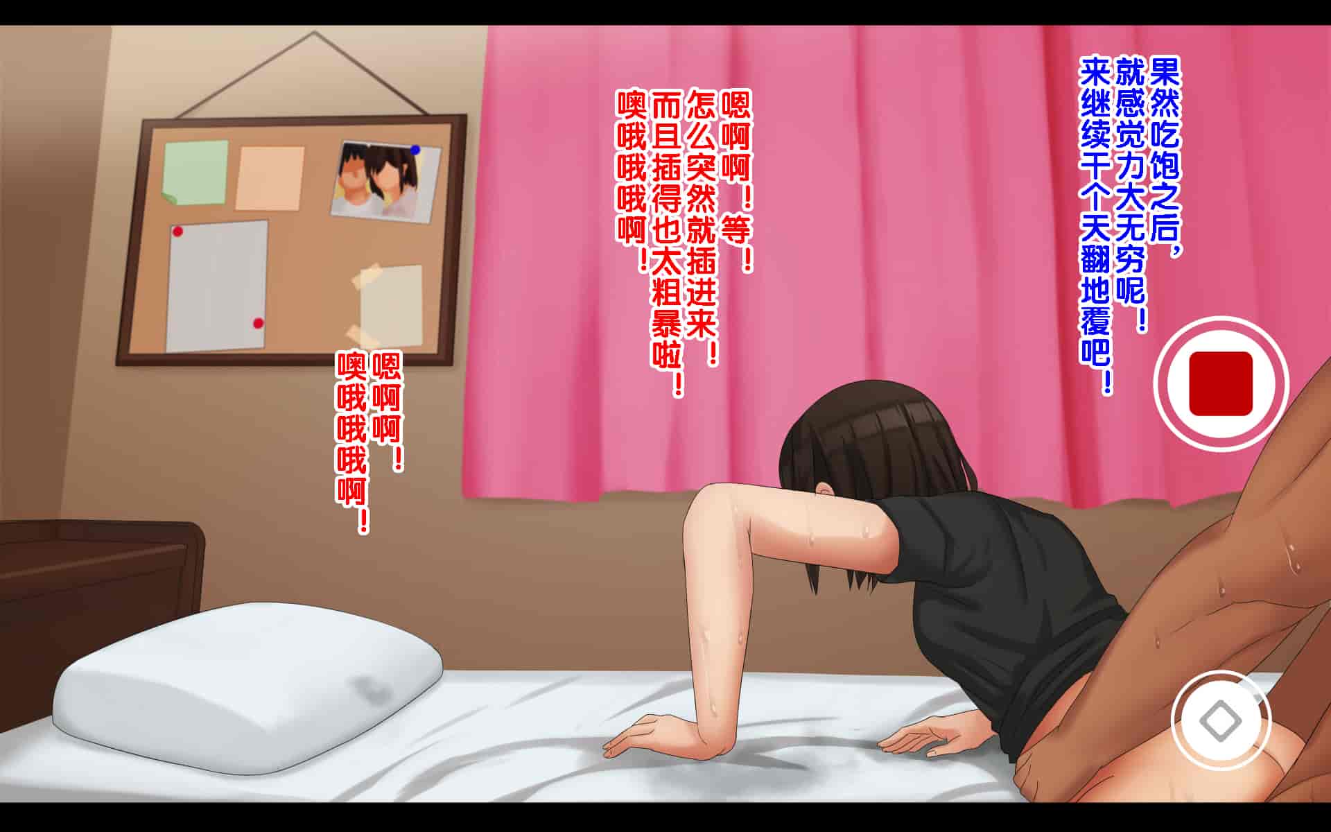 汉化版-[ドリチン工房] 俺たちの寝取り寝取らせスワッピング性活 1-3_第52集
