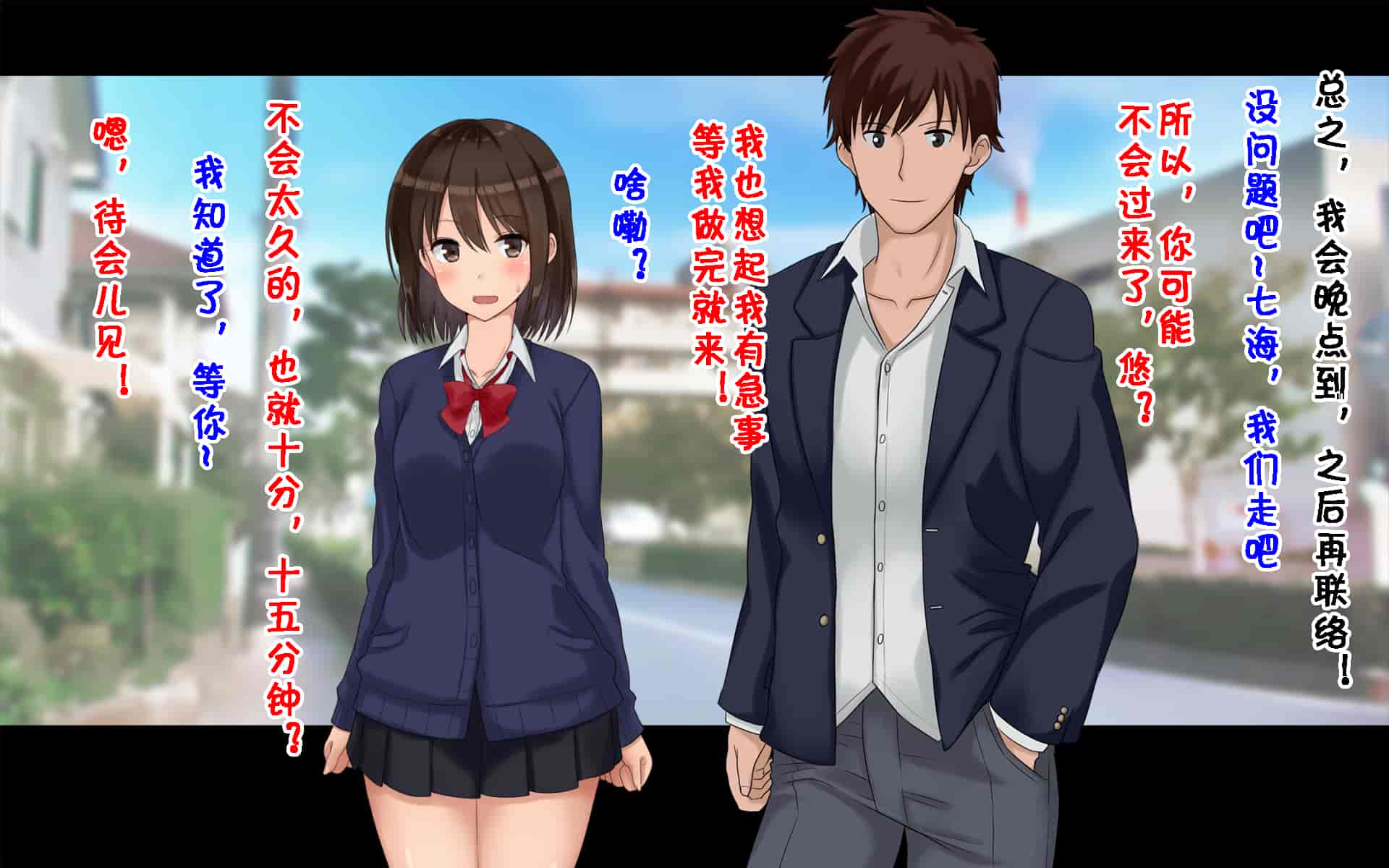 汉化版-[ドリチン工房] 俺たちの寝取り寝取らせスワッピング性活 1-3_第8集