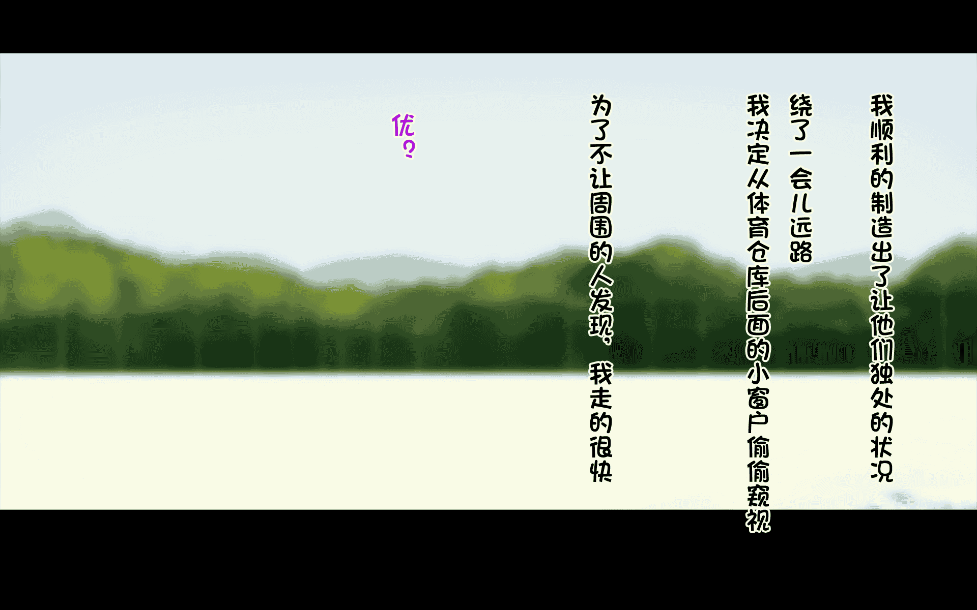 汉化版-[ドリチン工房] 俺たちの寝取り寝取らせスワッピング性活 1-3_第15集
