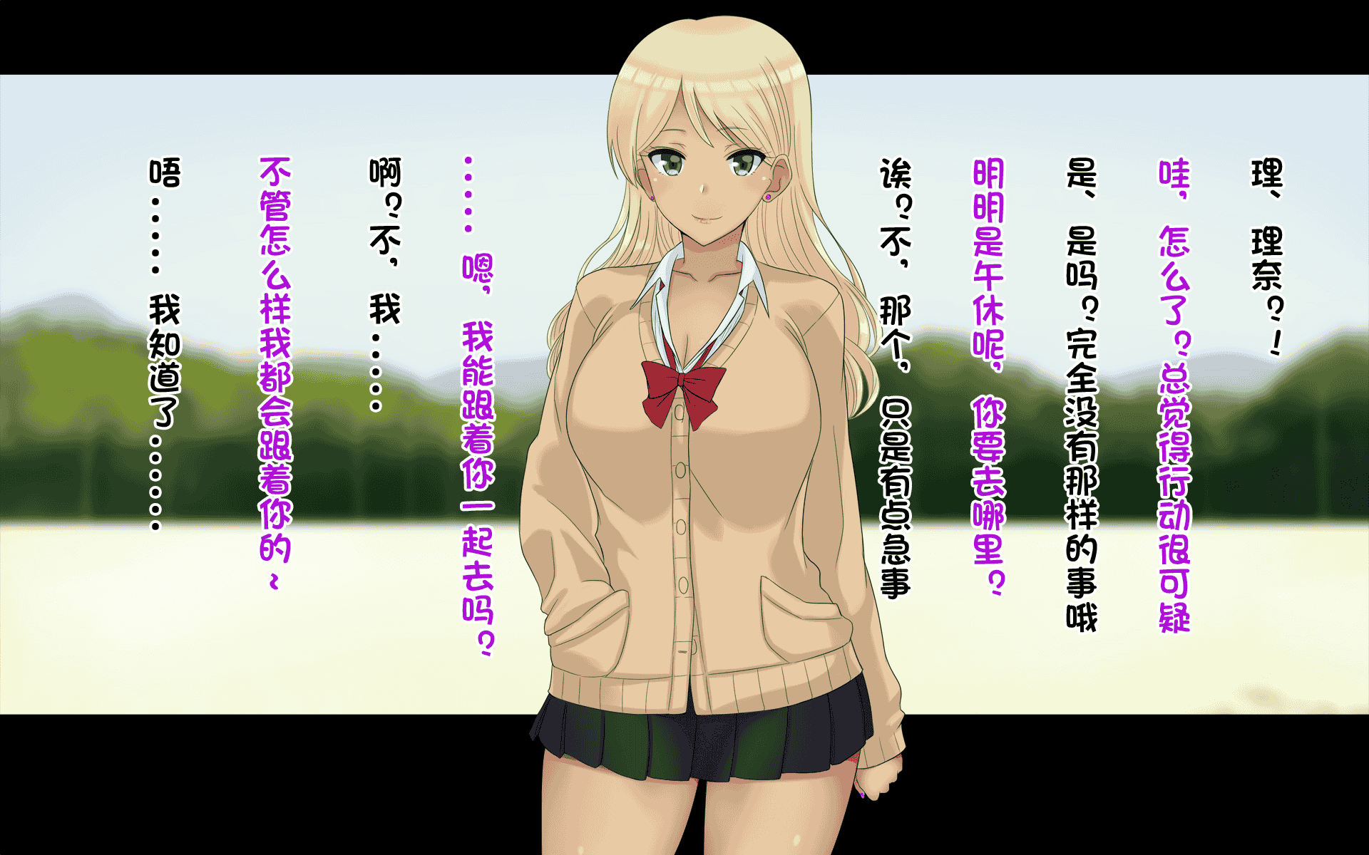 汉化版-[ドリチン工房] 俺たちの寝取り寝取らせスワッピング性活 1-3_第15集