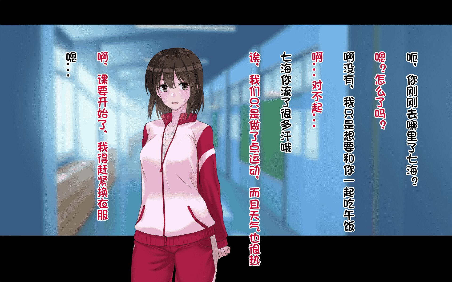汉化版-[ドリチン工房] 俺たちの寝取り寝取らせスワッピング性活 1-3_第17集