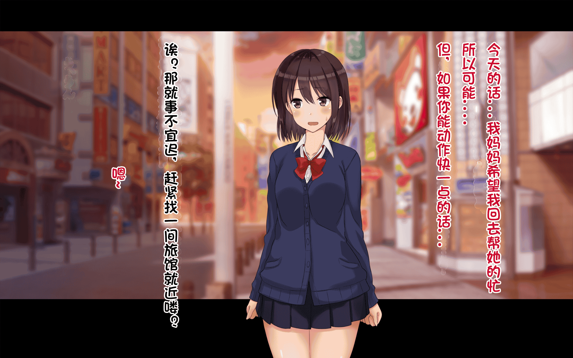 汉化版-[ドリチン工房] 俺たちの寝取り寝取らせスワッピング性活 1-3_第17集