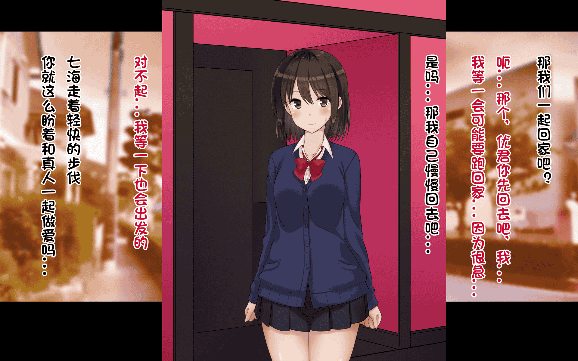 汉化版-[ドリチン工房] 俺たちの寝取り寝取らせスワッピング性活 1-3_第17集