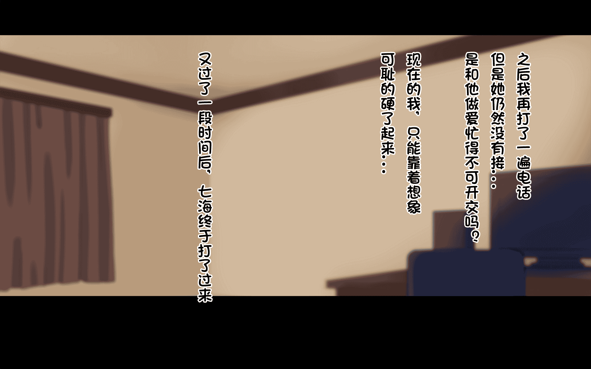 汉化版-[ドリチン工房] 俺たちの寝取り寝取らせスワッピング性活 1-3_第18集