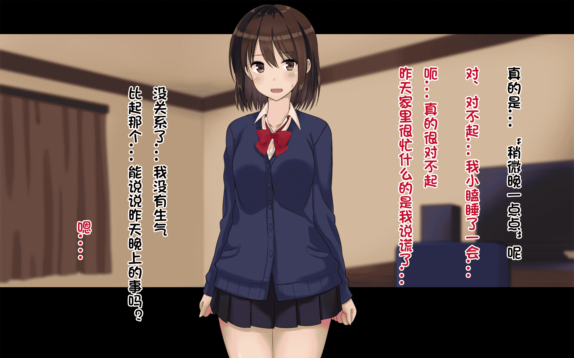 汉化版-[ドリチン工房] 俺たちの寝取り寝取らせスワッピング性活 1-3_第18集