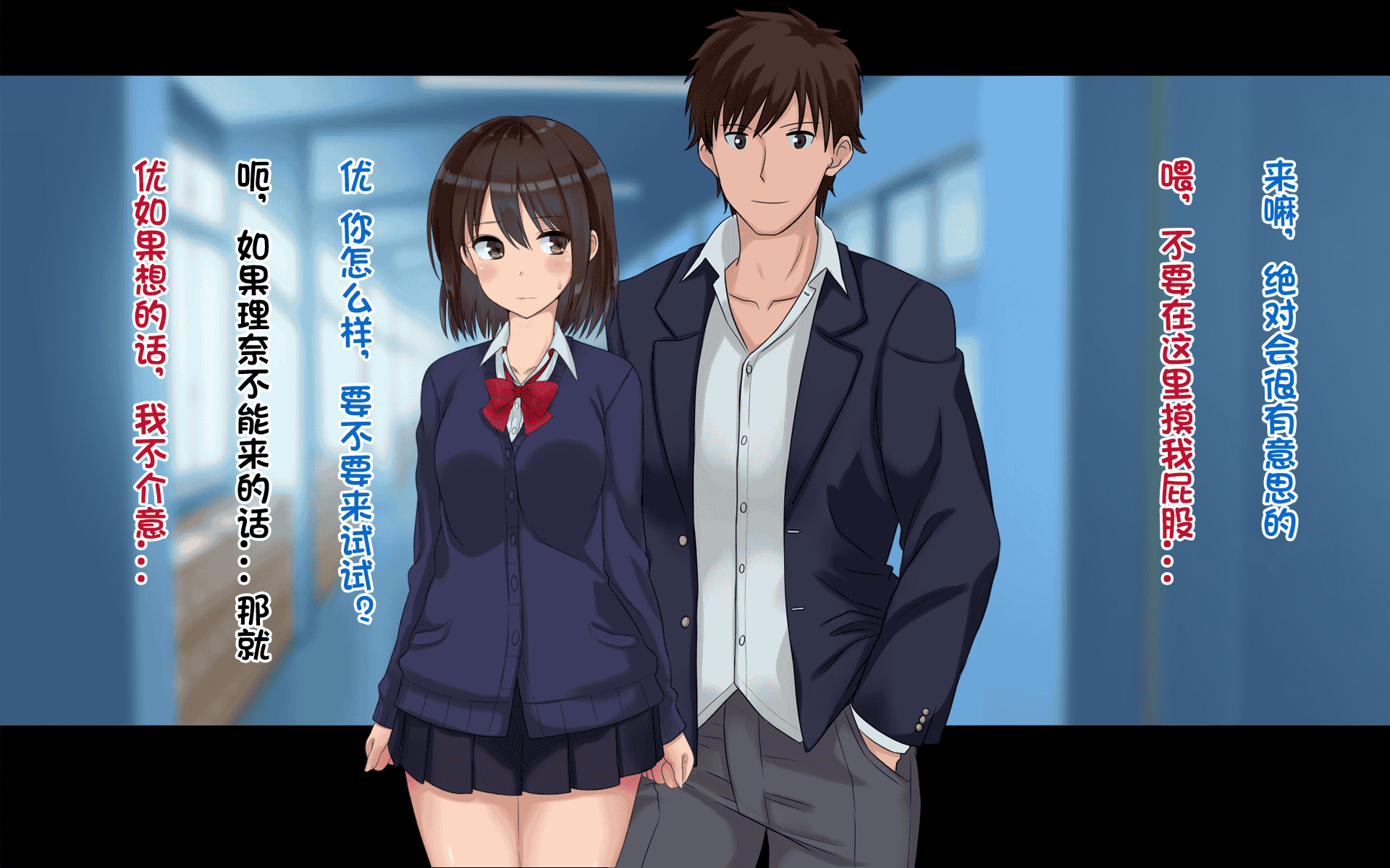 汉化版-[ドリチン工房] 俺たちの寝取り寝取らせスワッピング性活 1-3_第20集