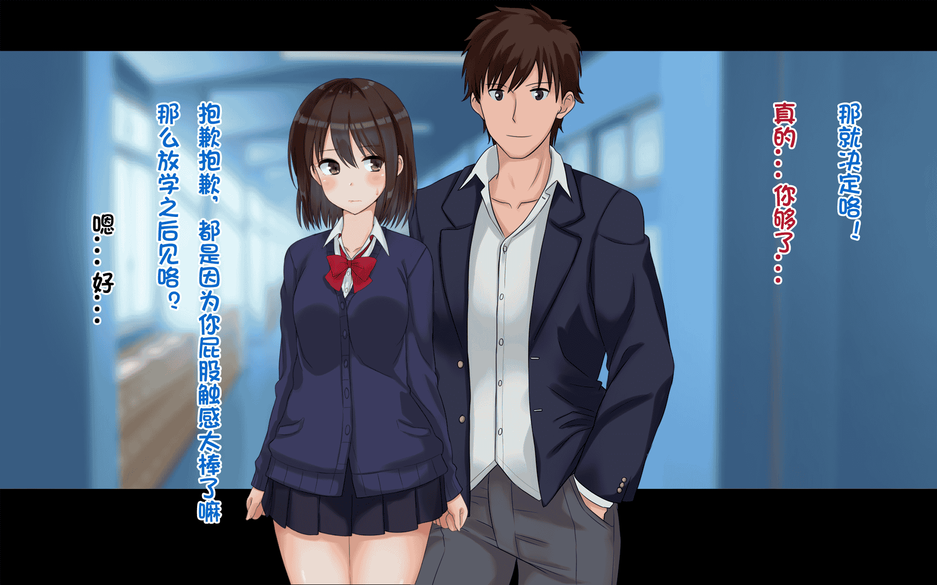 汉化版-[ドリチン工房] 俺たちの寝取り寝取らせスワッピング性活 1-3_第20集