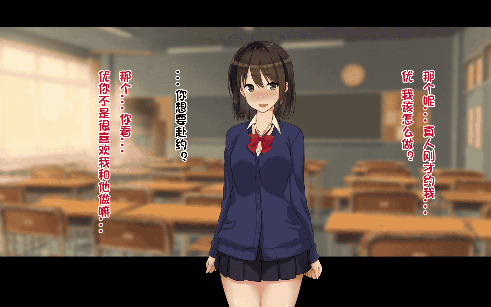 汉化版-[ドリチン工房] 俺たちの寝取り寝取らせスワッピング性活 1-3_第24集