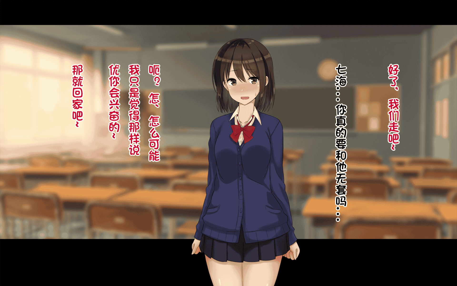 汉化版-[ドリチン工房] 俺たちの寝取り寝取らせスワッピング性活 1-3_第25集