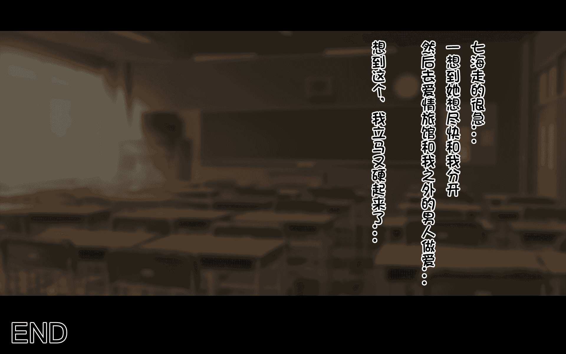 汉化版-[ドリチン工房] 俺たちの寝取り寝取らせスワッピング性活 1-3_第25集