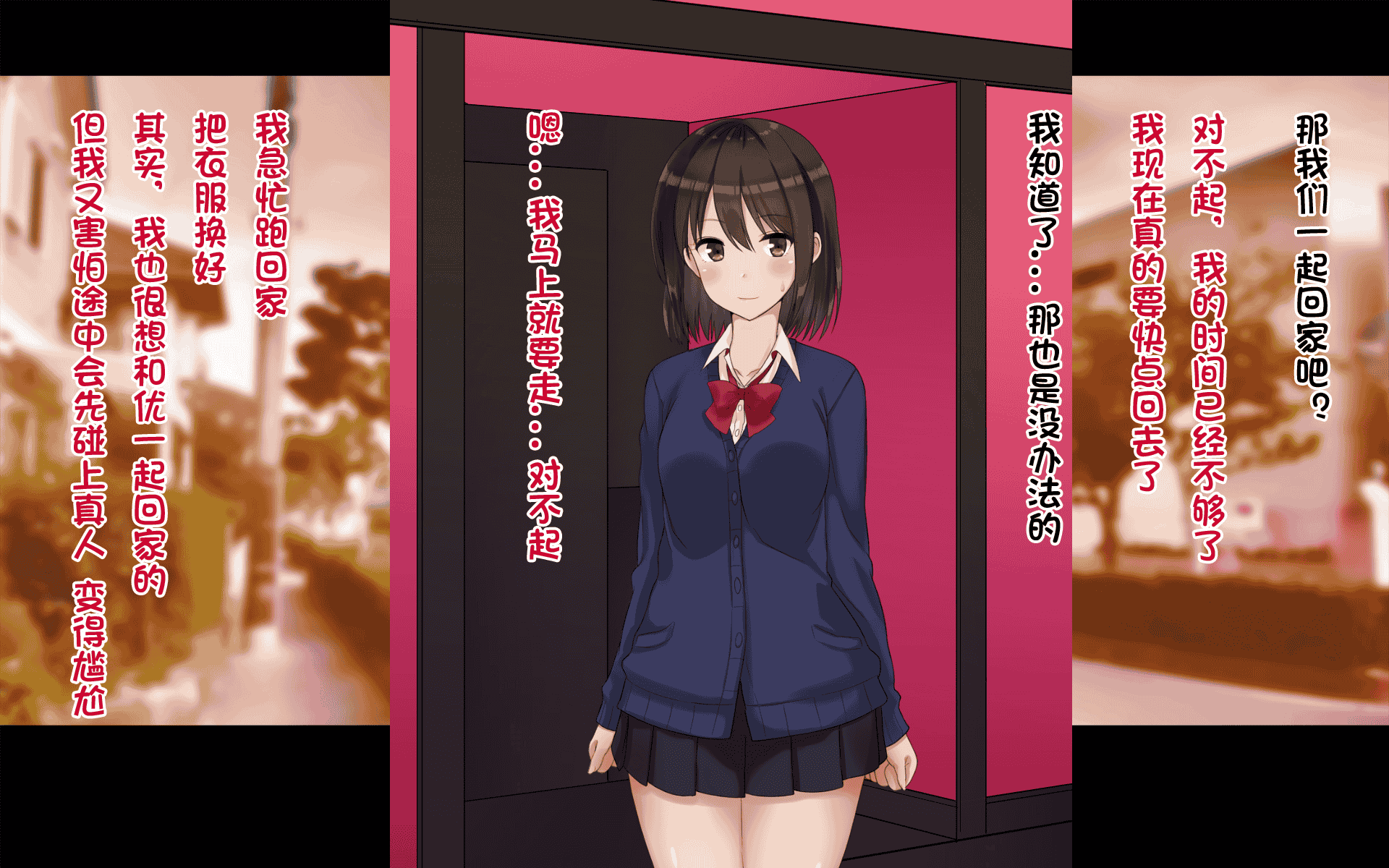 汉化版-[ドリチン工房] 俺たちの寝取り寝取らせスワッピング性活 1-3_第25集