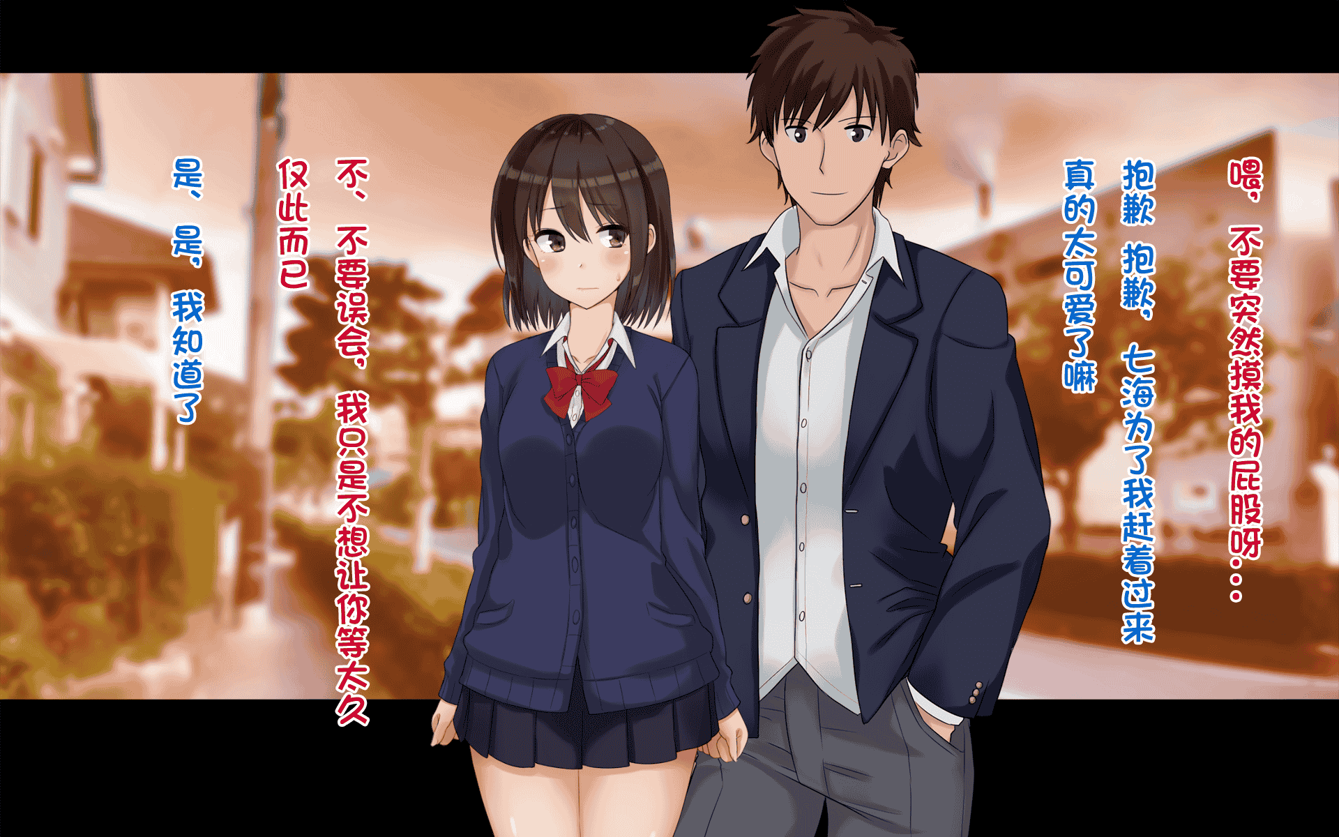 汉化版-[ドリチン工房] 俺たちの寝取り寝取らせスワッピング性活 1-3_第25集
