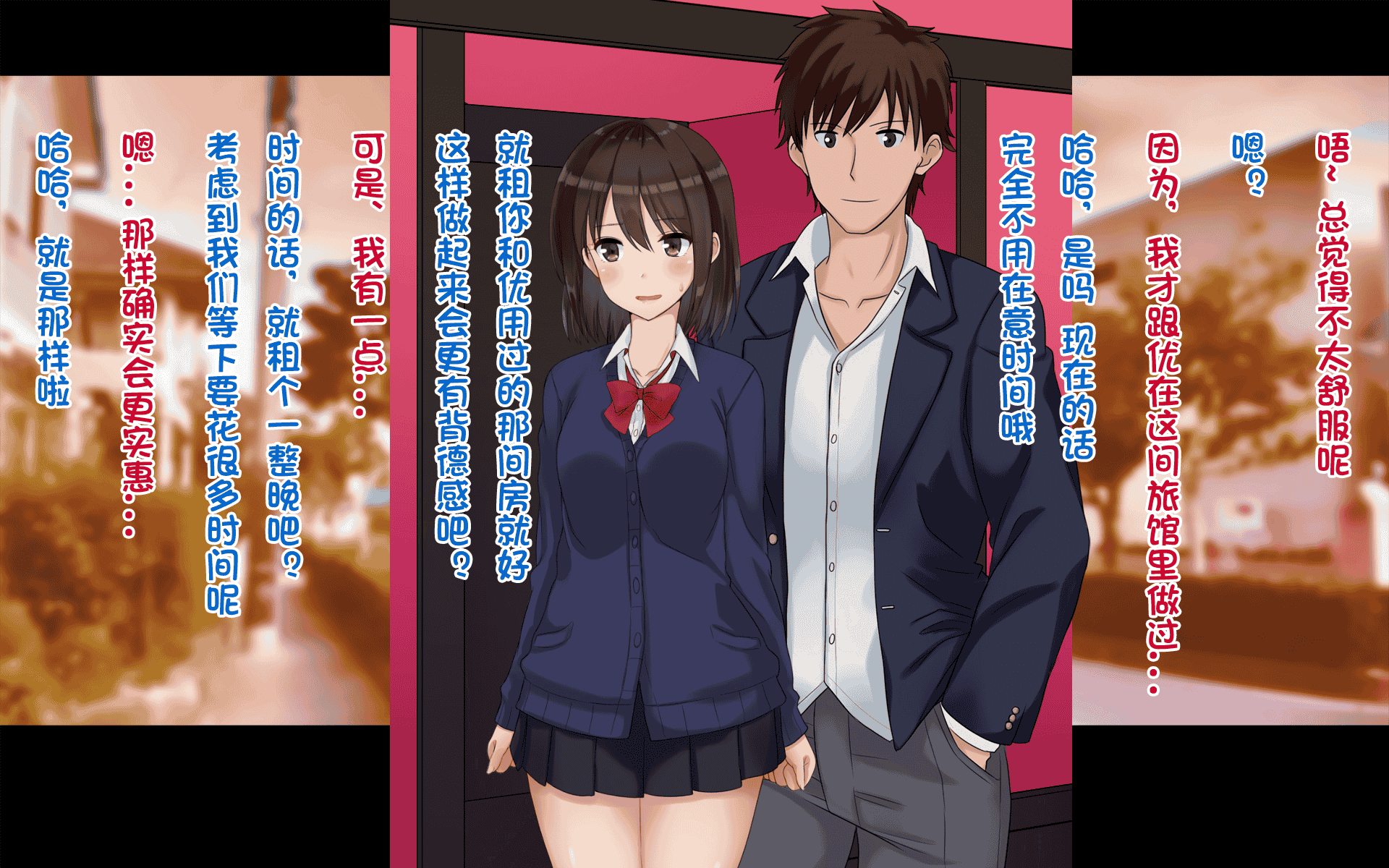 汉化版-[ドリチン工房] 俺たちの寝取り寝取らせスワッピング性活 1-3_第25集