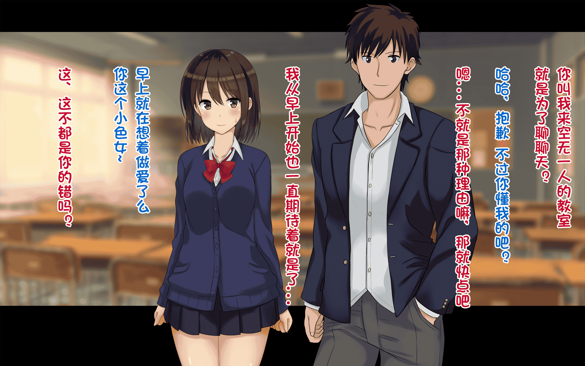 汉化版-[ドリチン工房] 俺たちの寝取り寝取らせスワッピング性活 1-3_第31集