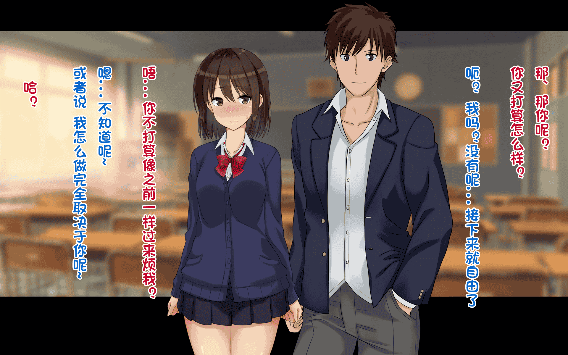 汉化版-[ドリチン工房] 俺たちの寝取り寝取らせスワッピング性活 1-3_第32集