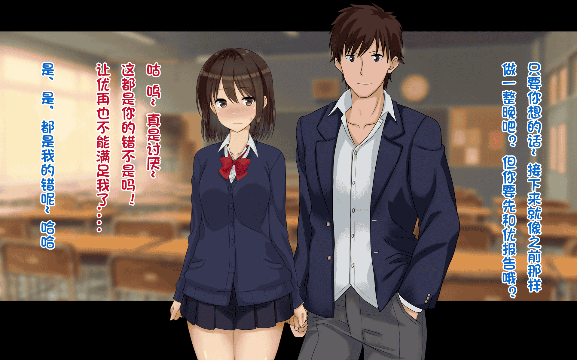 汉化版-[ドリチン工房] 俺たちの寝取り寝取らせスワッピング性活 1-3_第32集