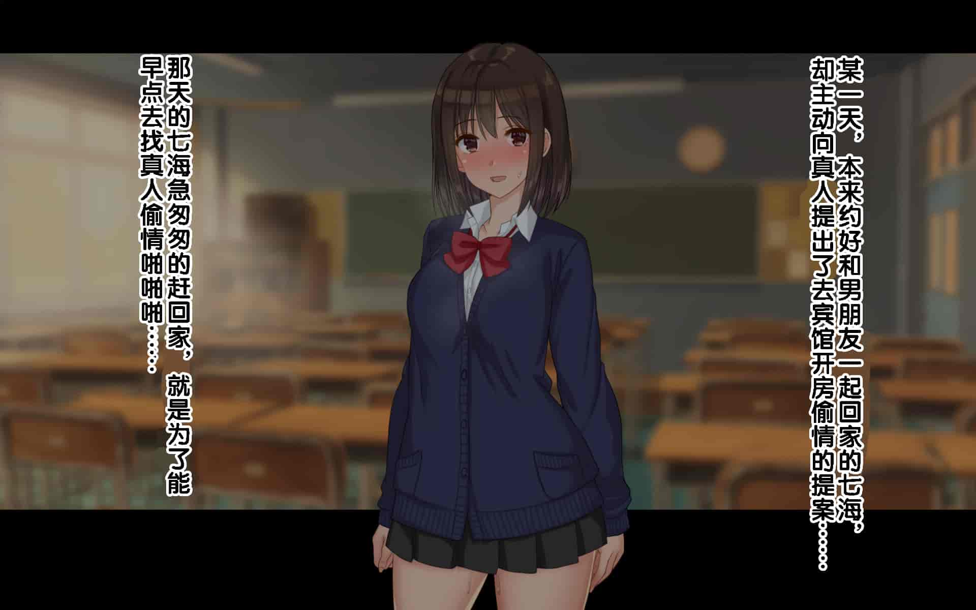 汉化版-[ドリチン工房] 俺たちの寝取り寝取らせスワッピング性活 1-3_第34集