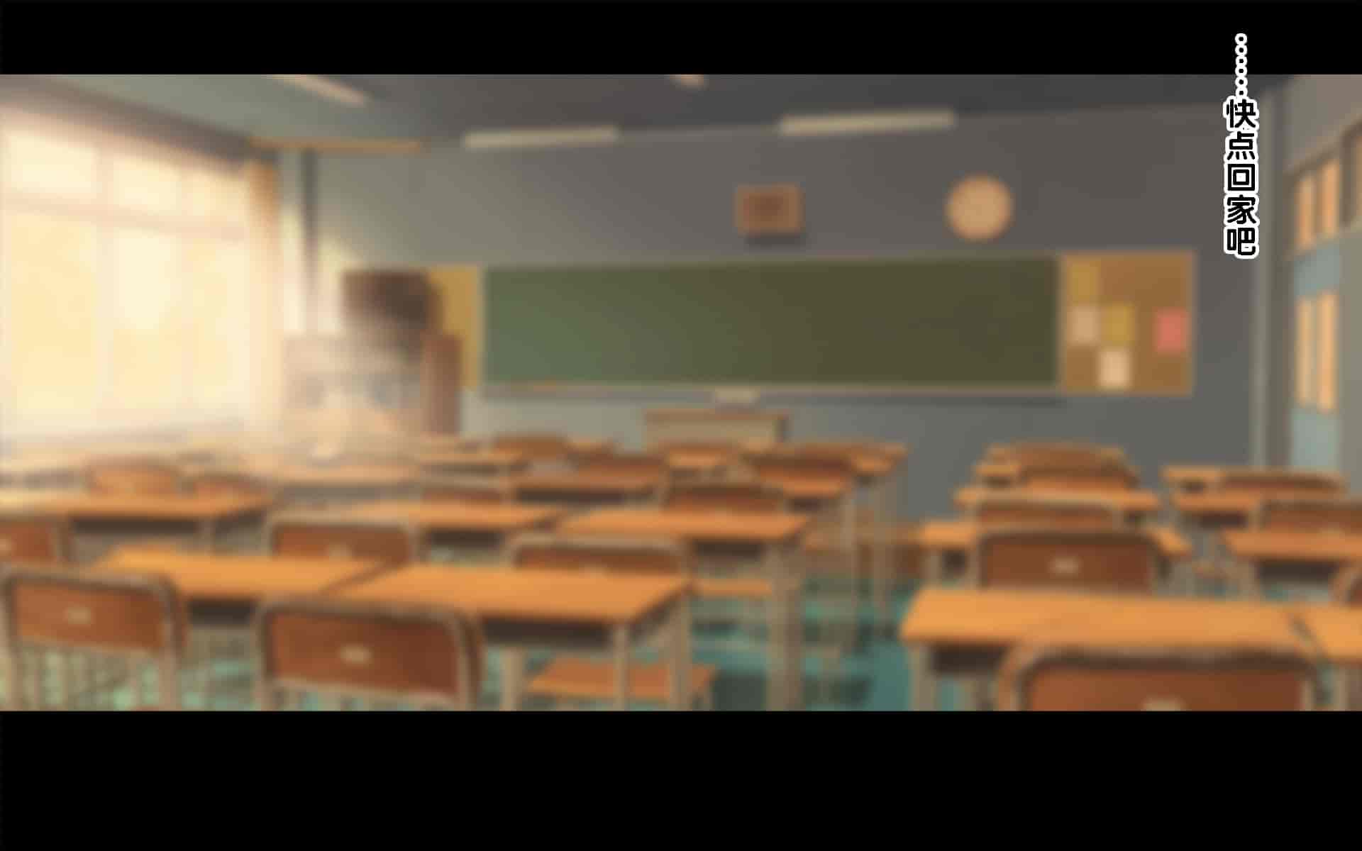 汉化版-[ドリチン工房] 俺たちの寝取り寝取らせスワッピング性活 1-3_第34集