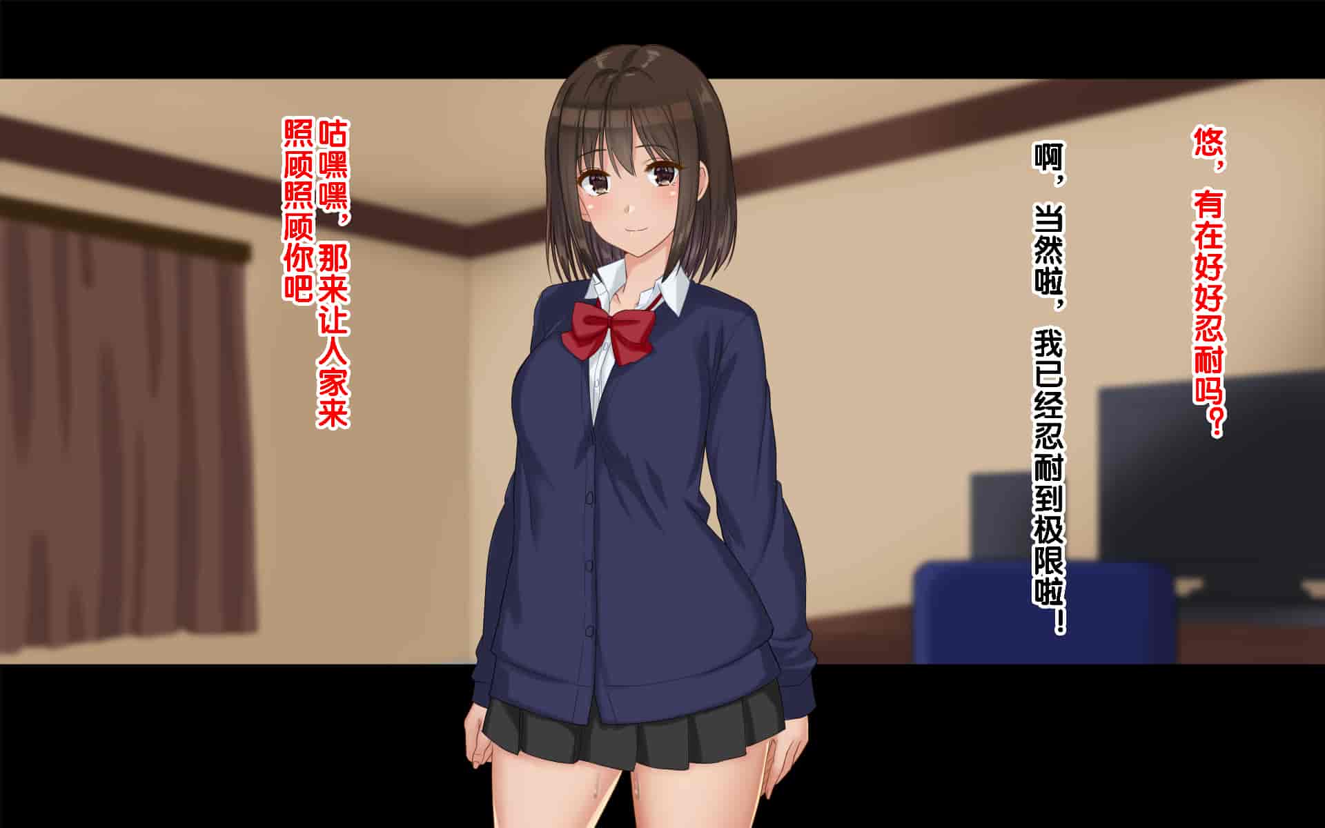汉化版-[ドリチン工房] 俺たちの寝取り寝取らせスワッピング性活 1-3_第34集