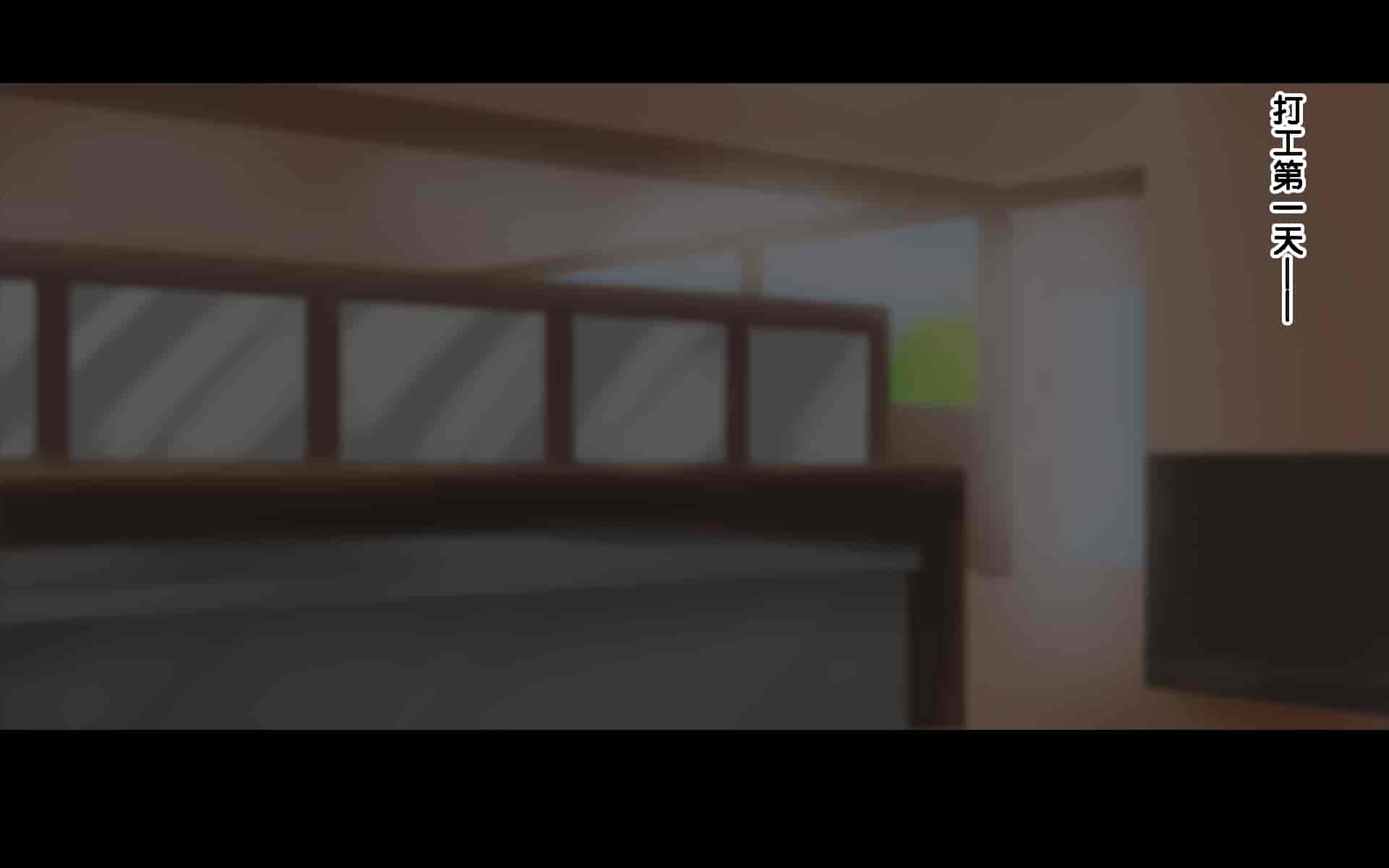汉化版-[ドリチン工房] 俺たちの寝取り寝取らせスワッピング性活 1-3_第35集