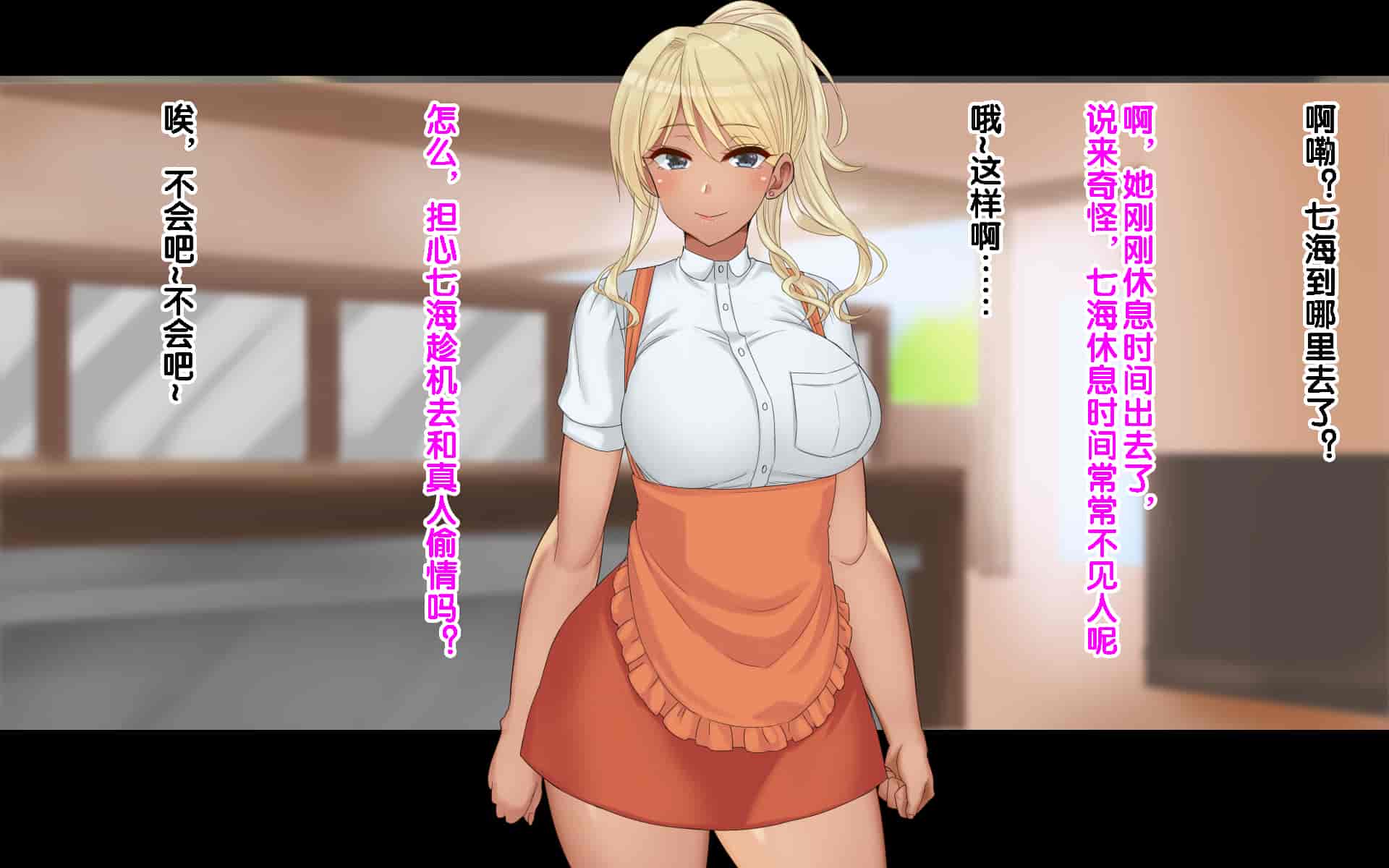 汉化版-[ドリチン工房] 俺たちの寝取り寝取らせスワッピング性活 1-3_第35集