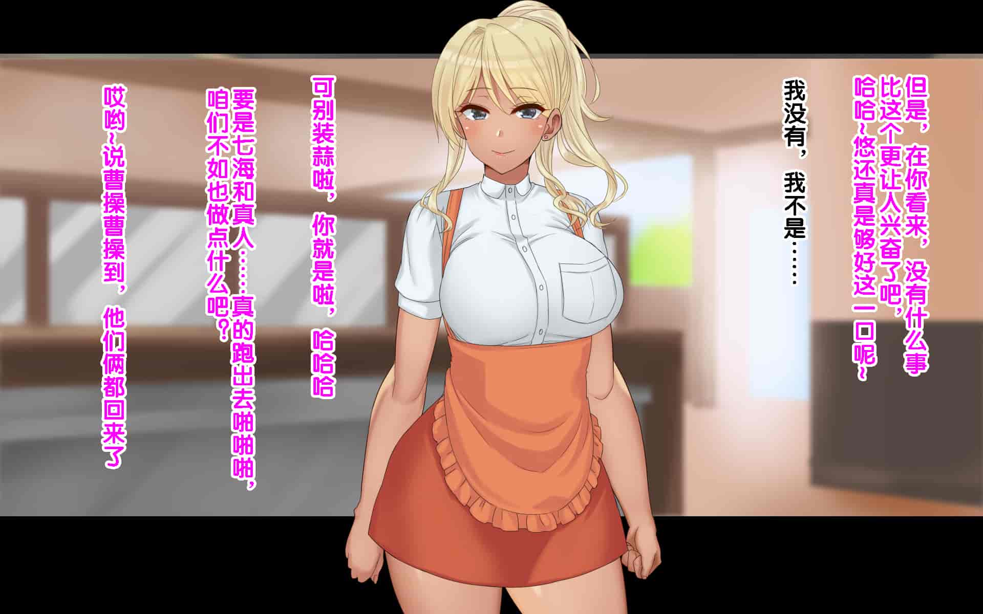 汉化版-[ドリチン工房] 俺たちの寝取り寝取らせスワッピング性活 1-3_第35集