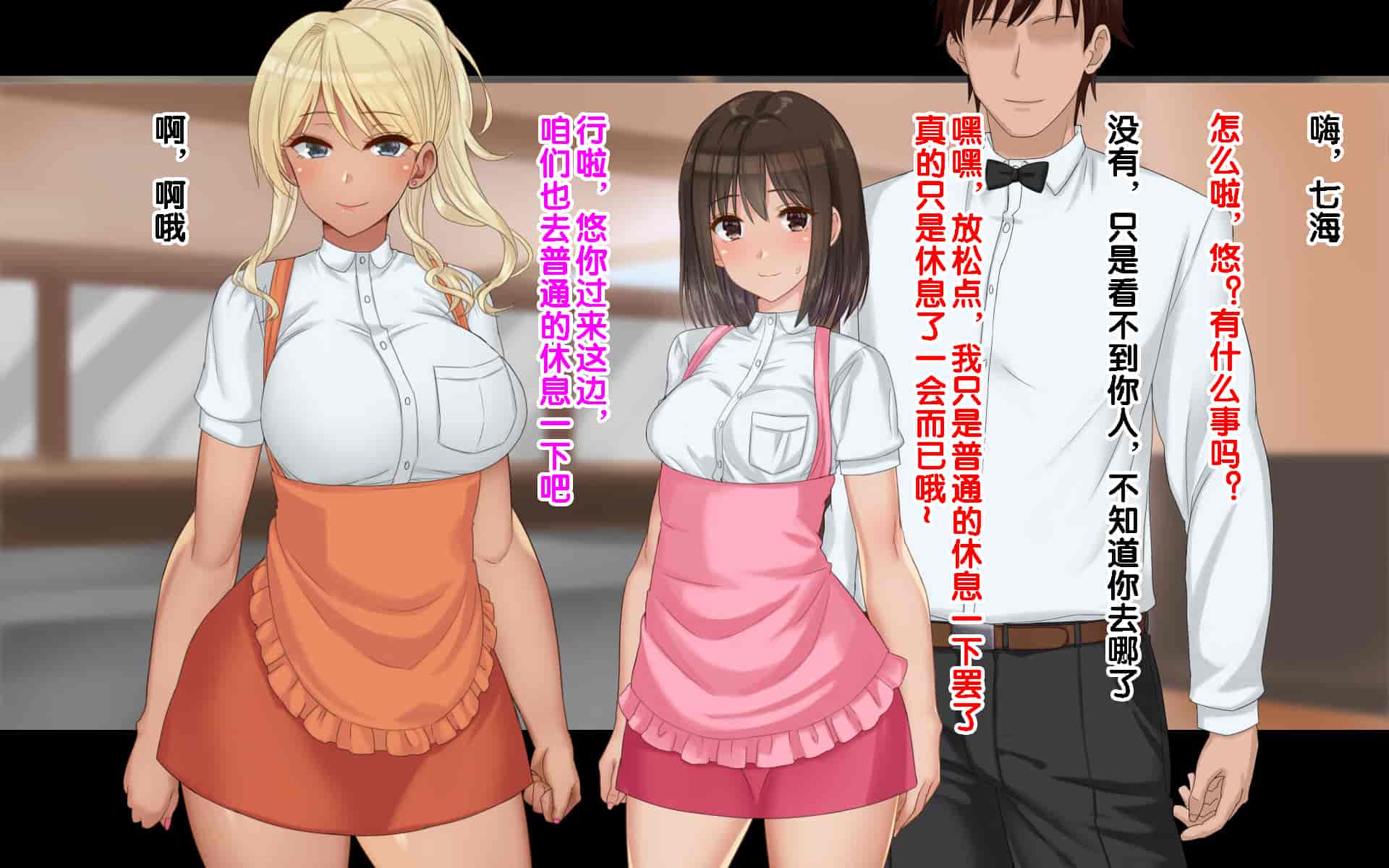 汉化版-[ドリチン工房] 俺たちの寝取り寝取らせスワッピング性活 1-3_第35集