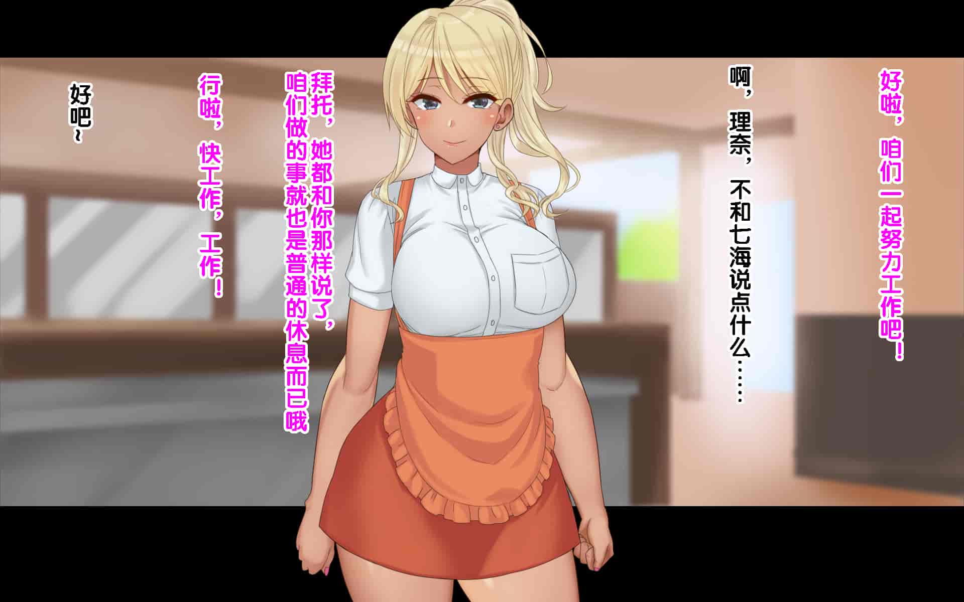 汉化版-[ドリチン工房] 俺たちの寝取り寝取らせスワッピング性活 1-3_第36集