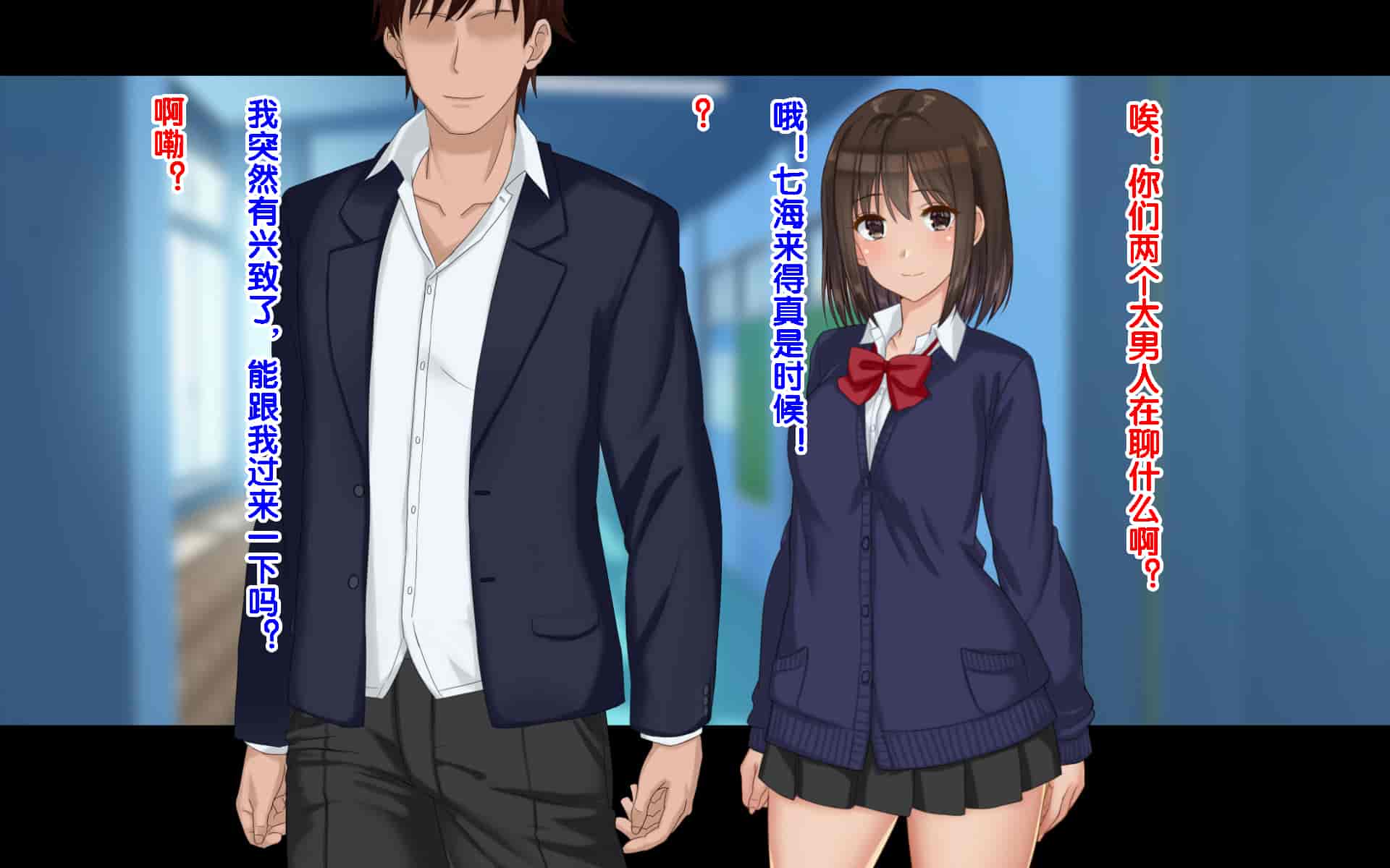 汉化版-[ドリチン工房] 俺たちの寝取り寝取らせスワッピング性活 1-3_第36集