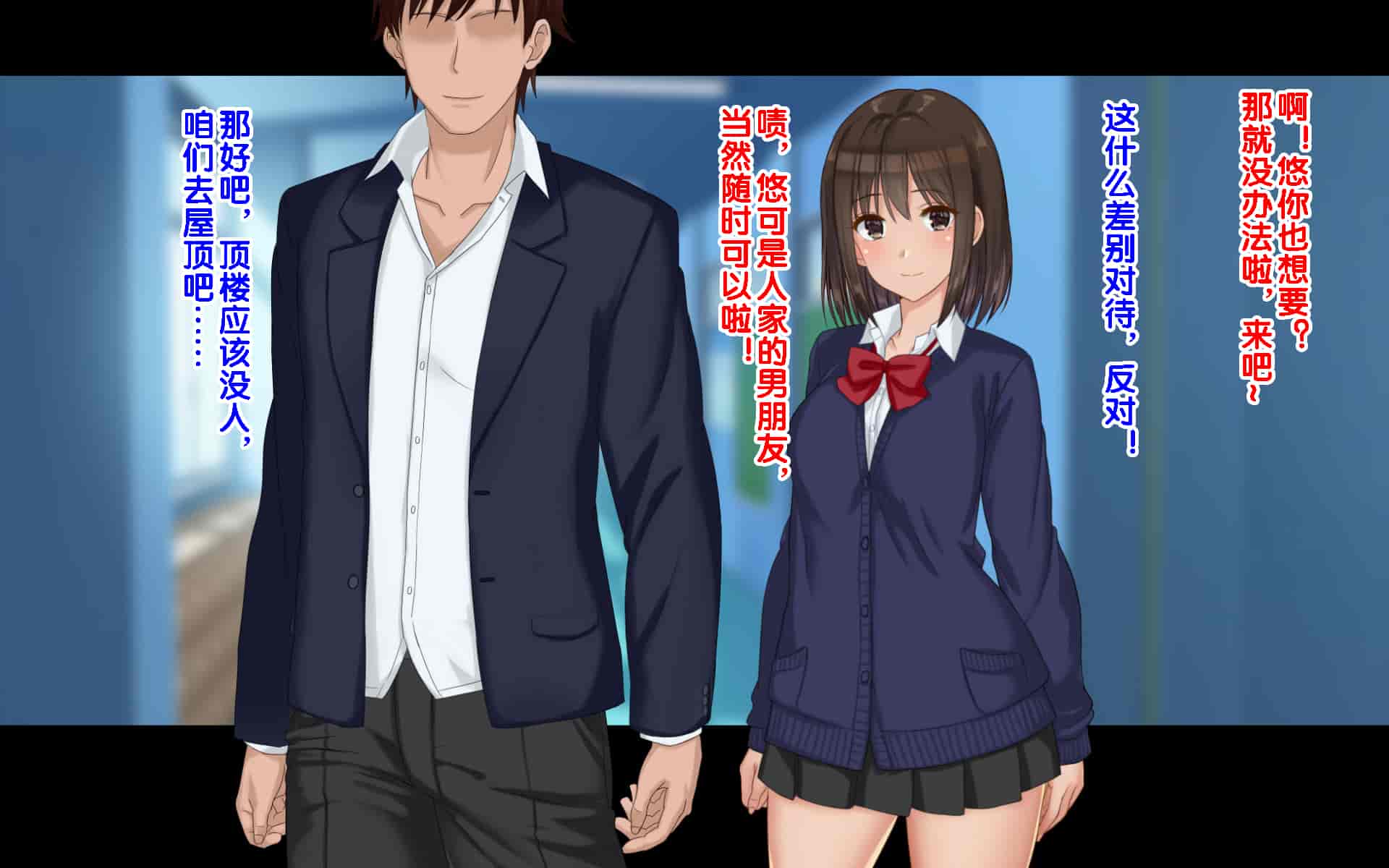 汉化版-[ドリチン工房] 俺たちの寝取り寝取らせスワッピング性活 1-3_第36集