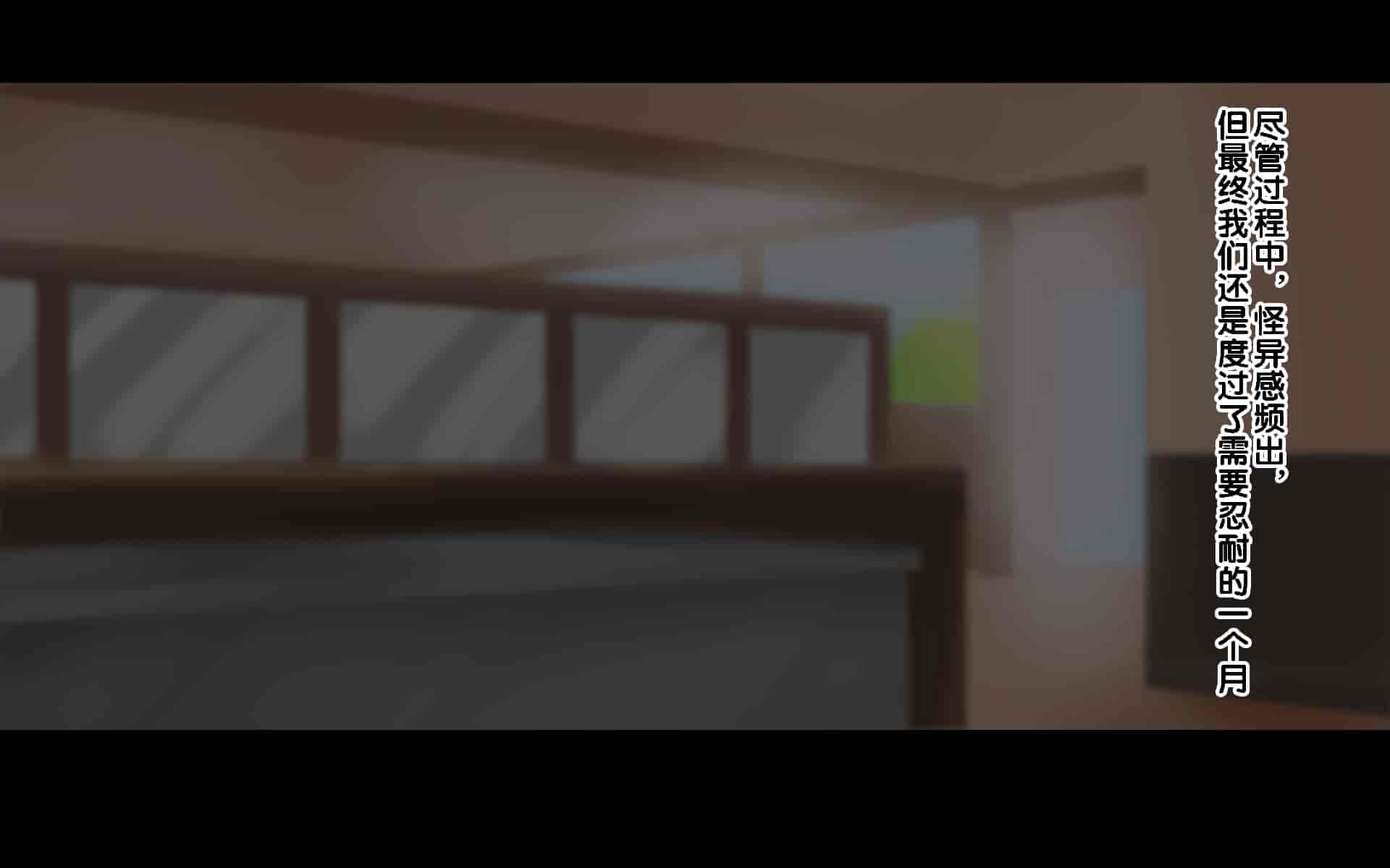 汉化版-[ドリチン工房] 俺たちの寝取り寝取らせスワッピング性活 1-3_第37集