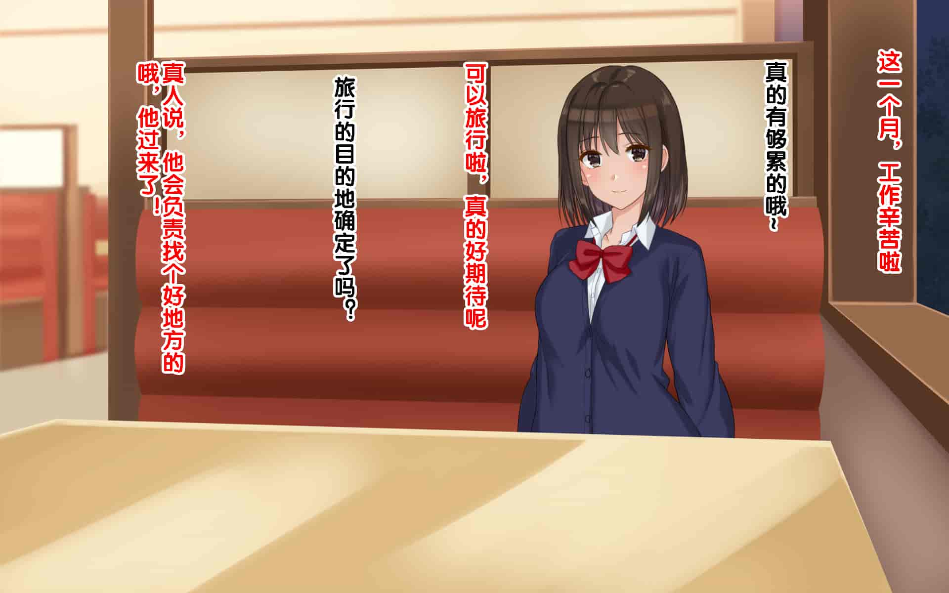 汉化版-[ドリチン工房] 俺たちの寝取り寝取らせスワッピング性活 1-3_第37集