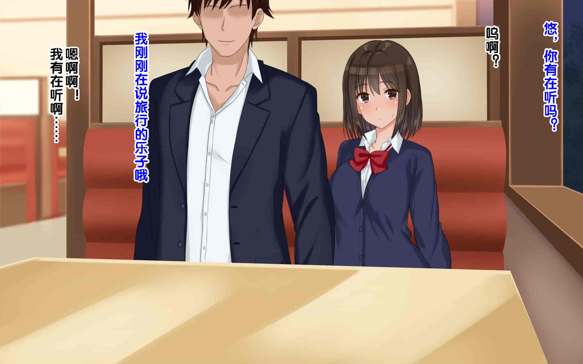 汉化版-[ドリチン工房] 俺たちの寝取り寝取らせスワッピング性活 1-3_第37集
