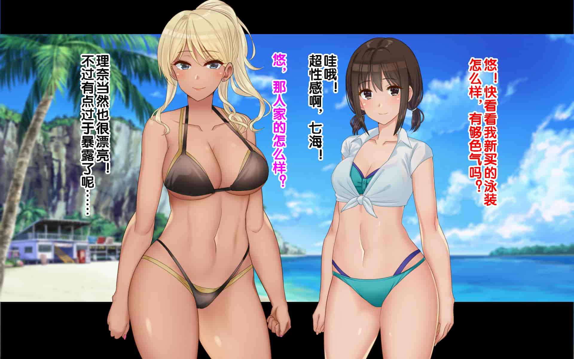 汉化版-[ドリチン工房] 俺たちの寝取り寝取らせスワッピング性活 1-3_第37集