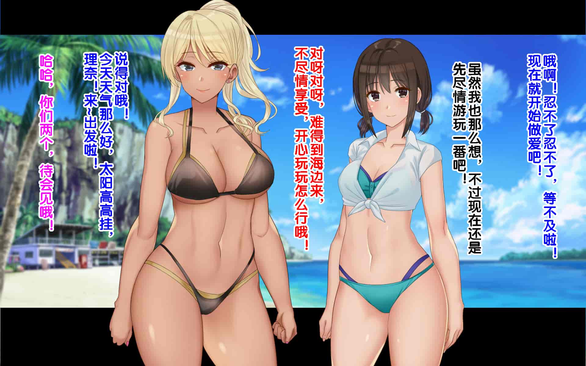 汉化版-[ドリチン工房] 俺たちの寝取り寝取らせスワッピング性活 1-3_第37集