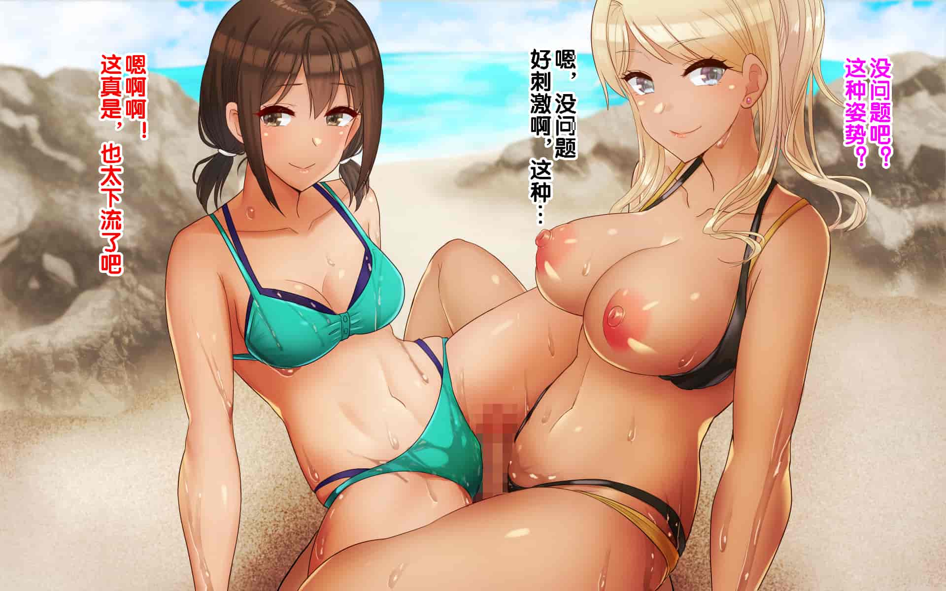 汉化版-[ドリチン工房] 俺たちの寝取り寝取らせスワッピング性活 1-3_第40集