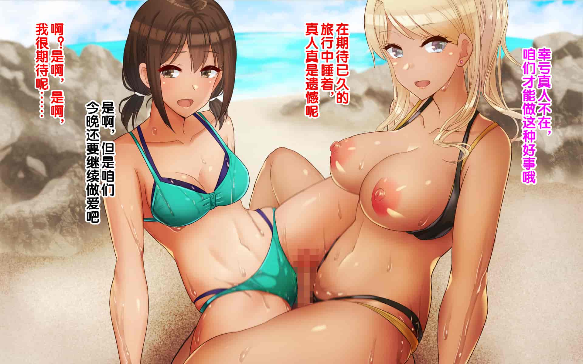 汉化版-[ドリチン工房] 俺たちの寝取り寝取らせスワッピング性活 1-3_第40集