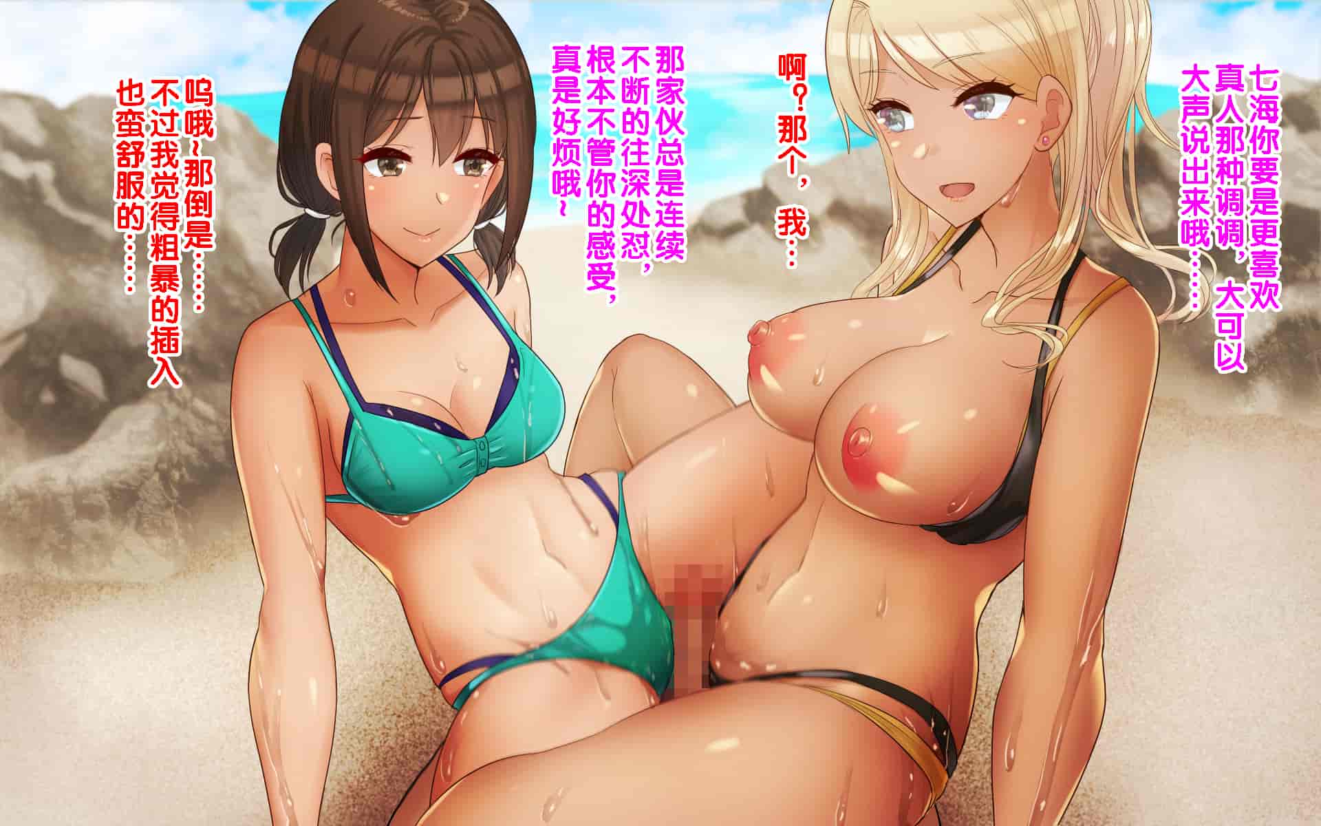 汉化版-[ドリチン工房] 俺たちの寝取り寝取らせスワッピング性活 1-3_第40集