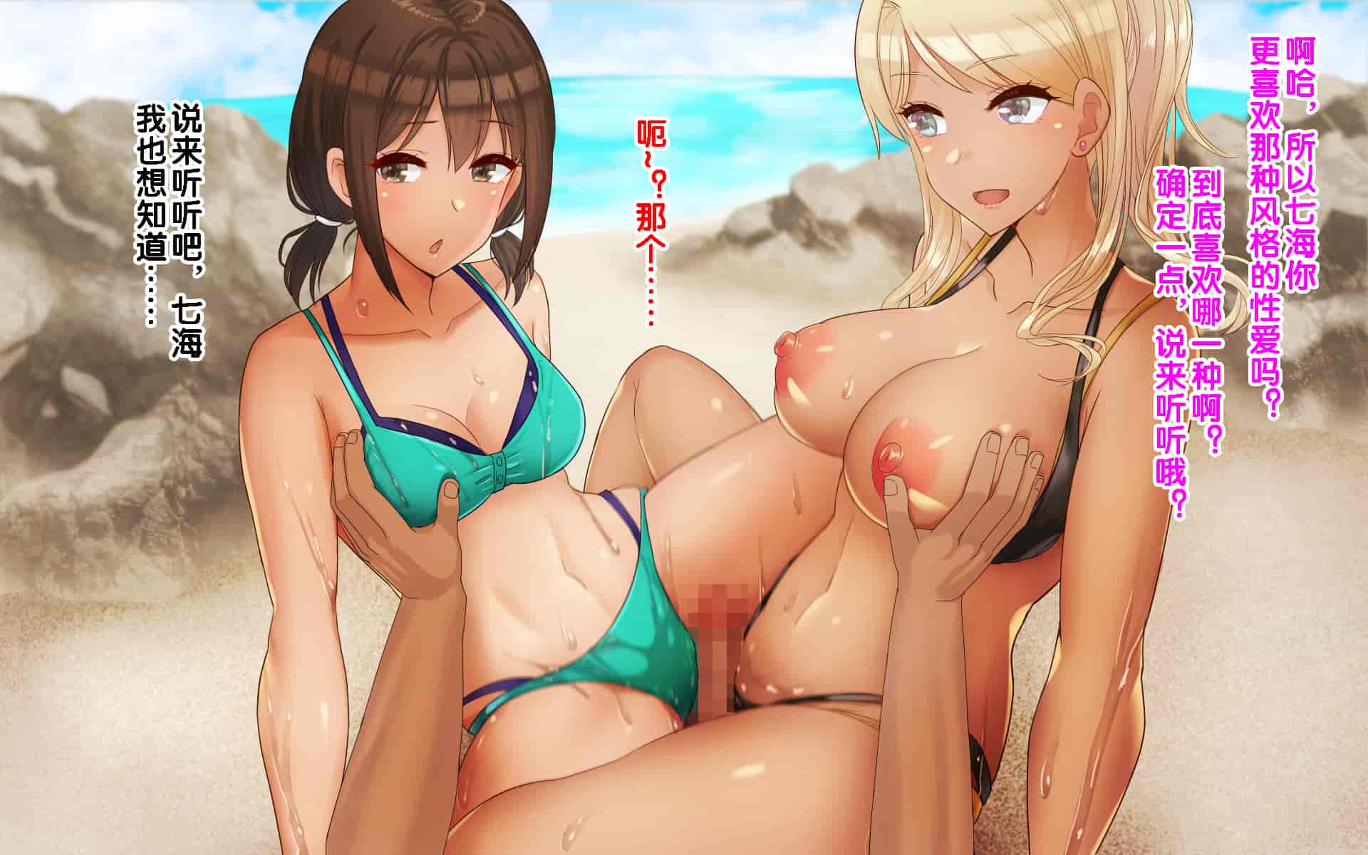 汉化版-[ドリチン工房] 俺たちの寝取り寝取らせスワッピング性活 1-3_第40集