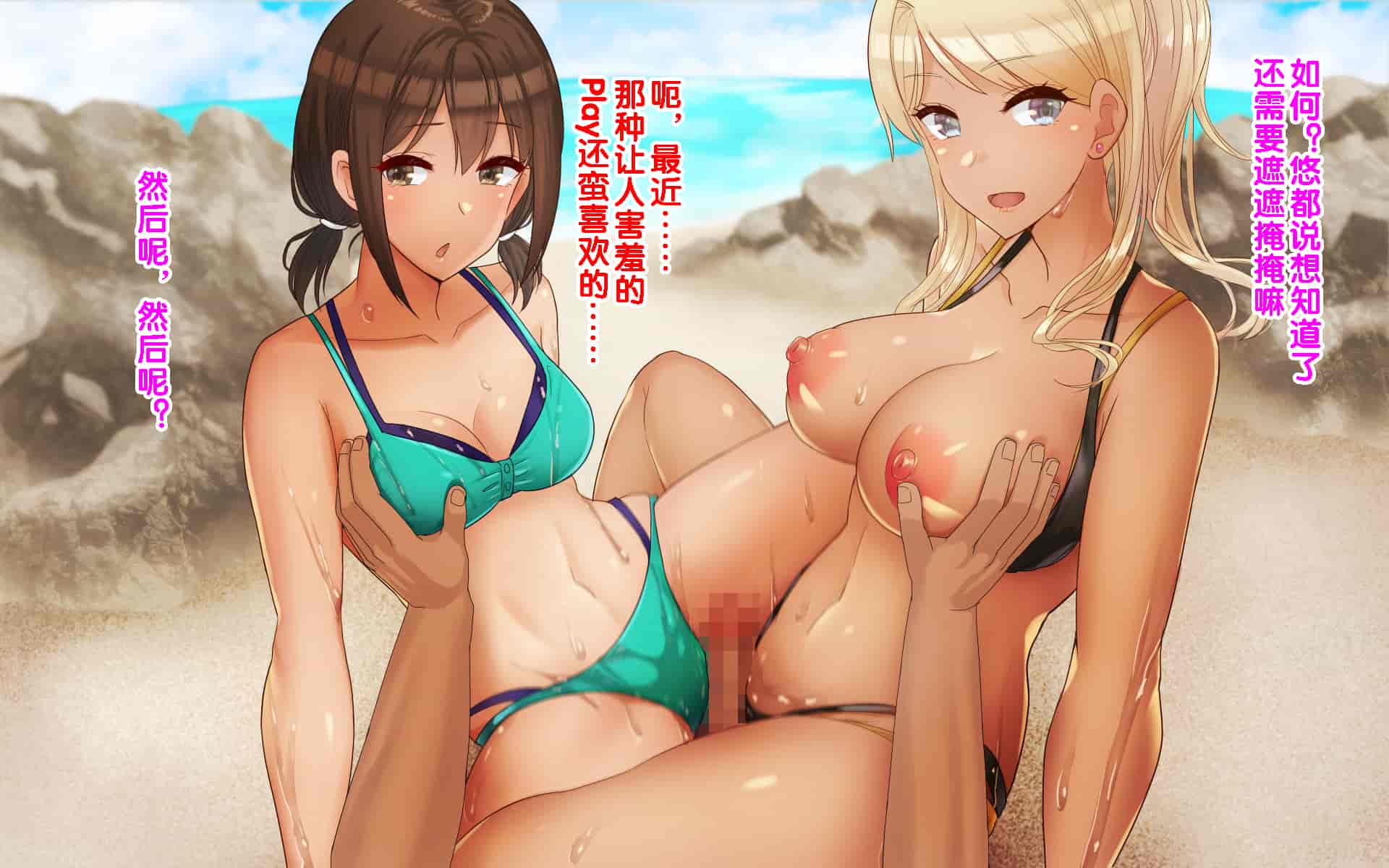 汉化版-[ドリチン工房] 俺たちの寝取り寝取らせスワッピング性活 1-3_第40集