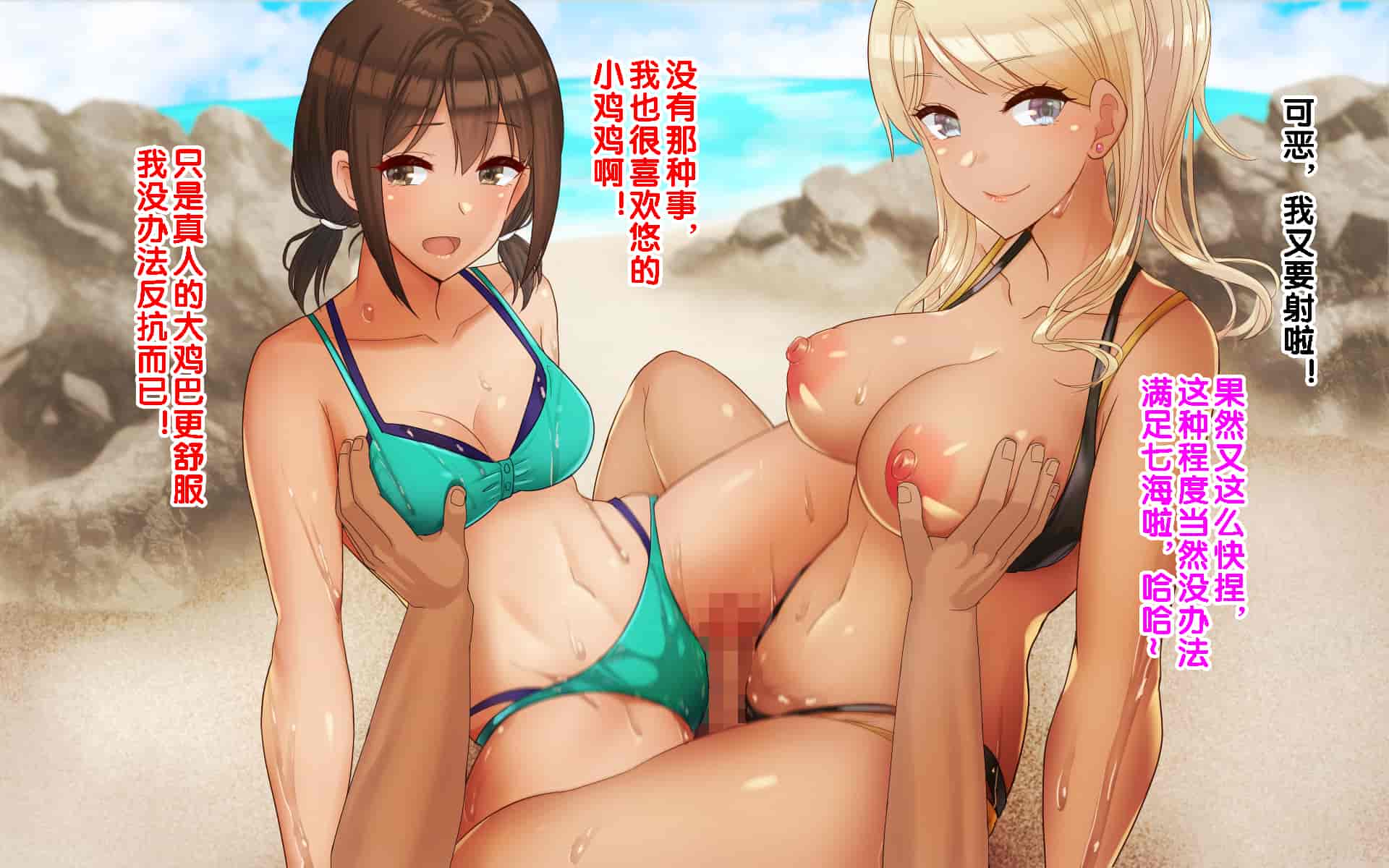 汉化版-[ドリチン工房] 俺たちの寝取り寝取らせスワッピング性活 1-3_第40集